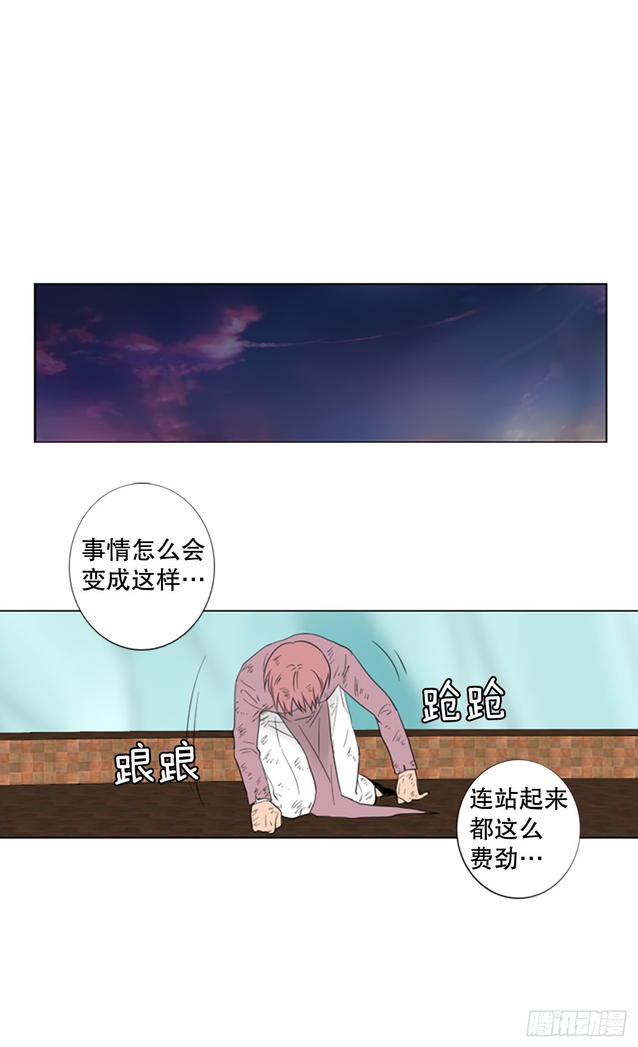66.暴风雨前夜——深夜（7）27
