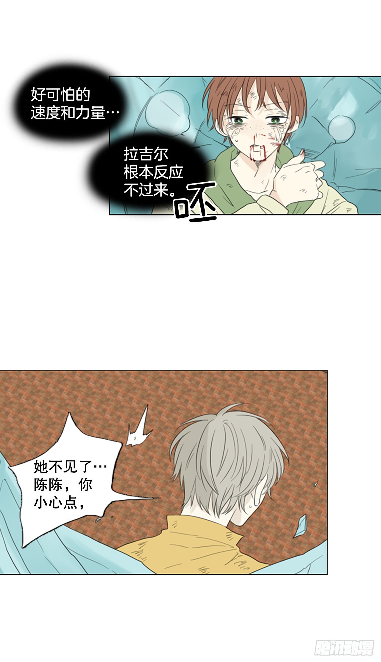 66.暴风雨前夜——深夜（7）6