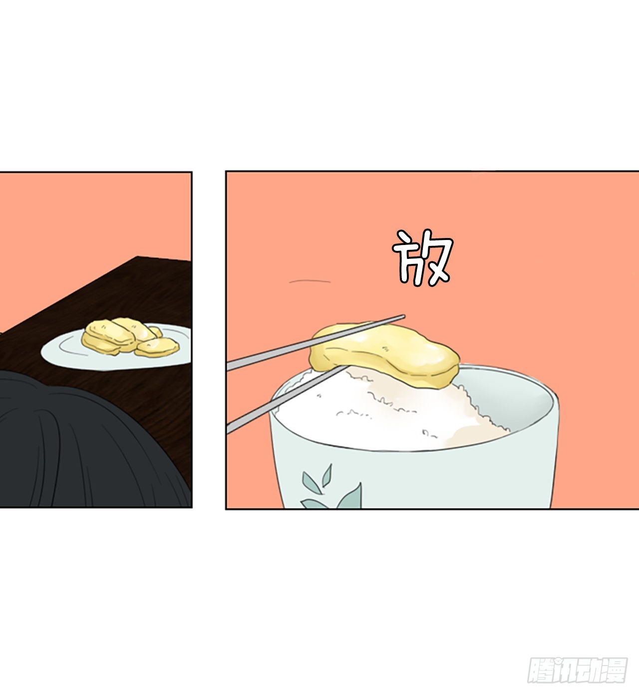67.褪色的托帕石（1）4
