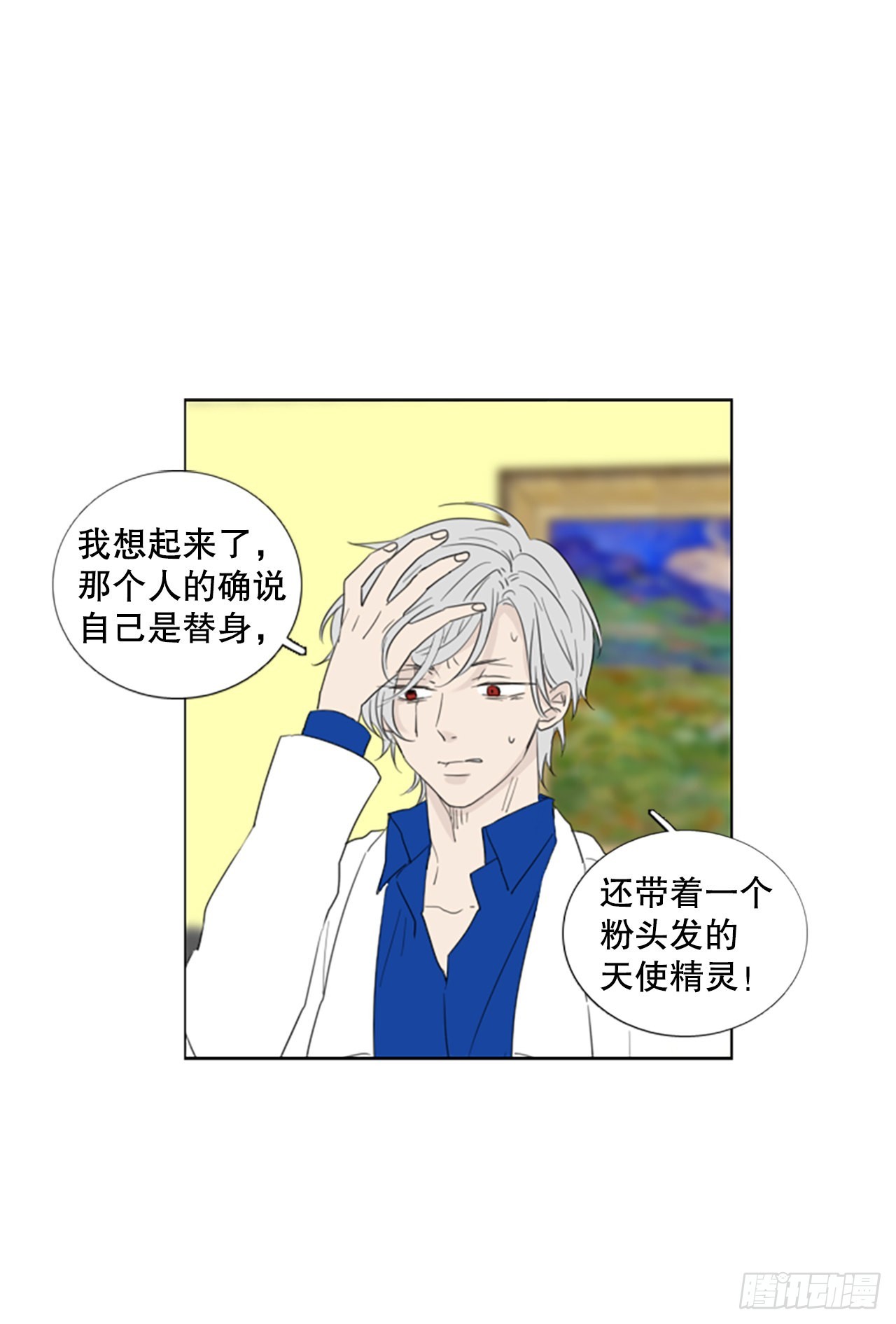 68.褪色的托帕石（2）0