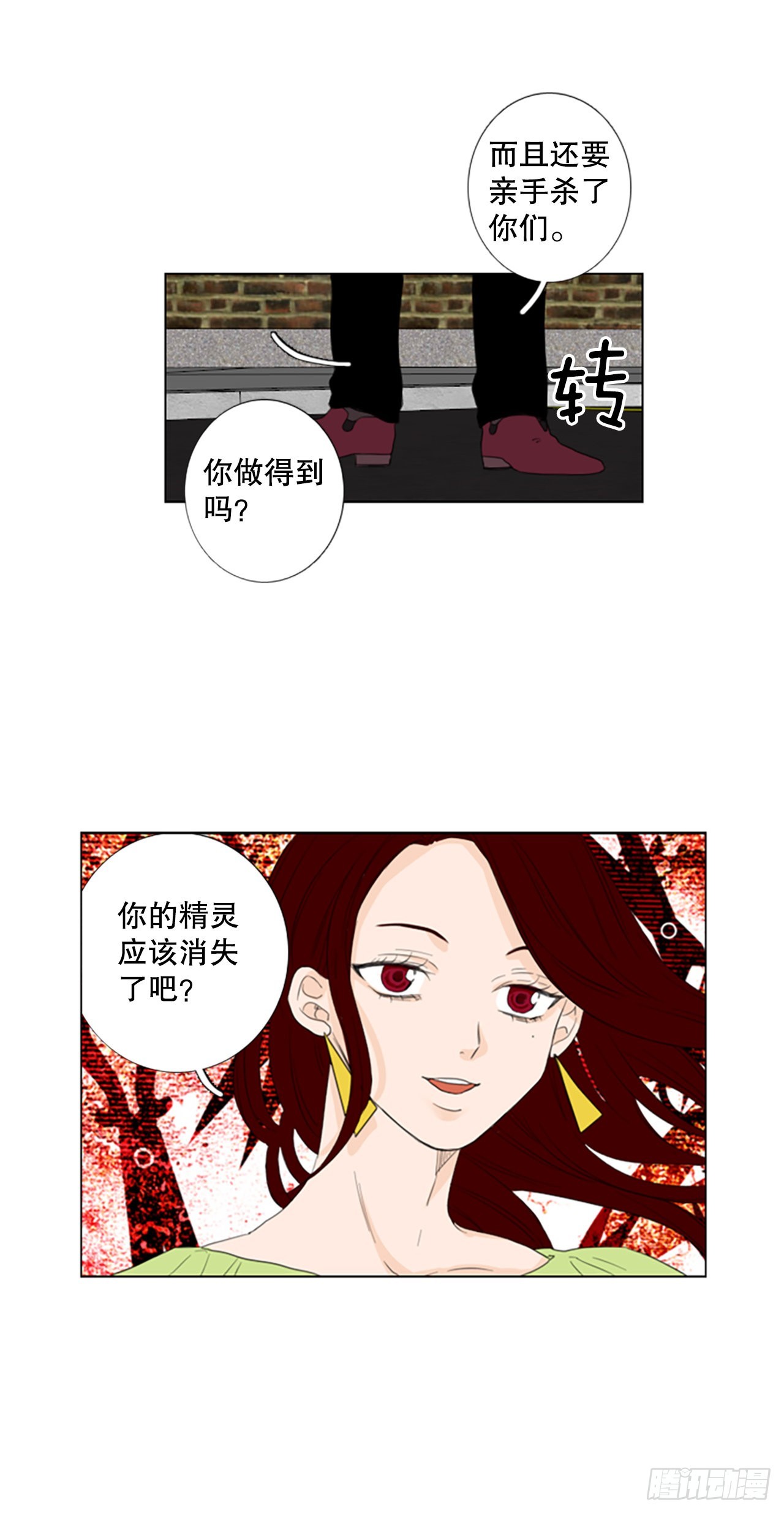 68.褪色的托帕石（2）16