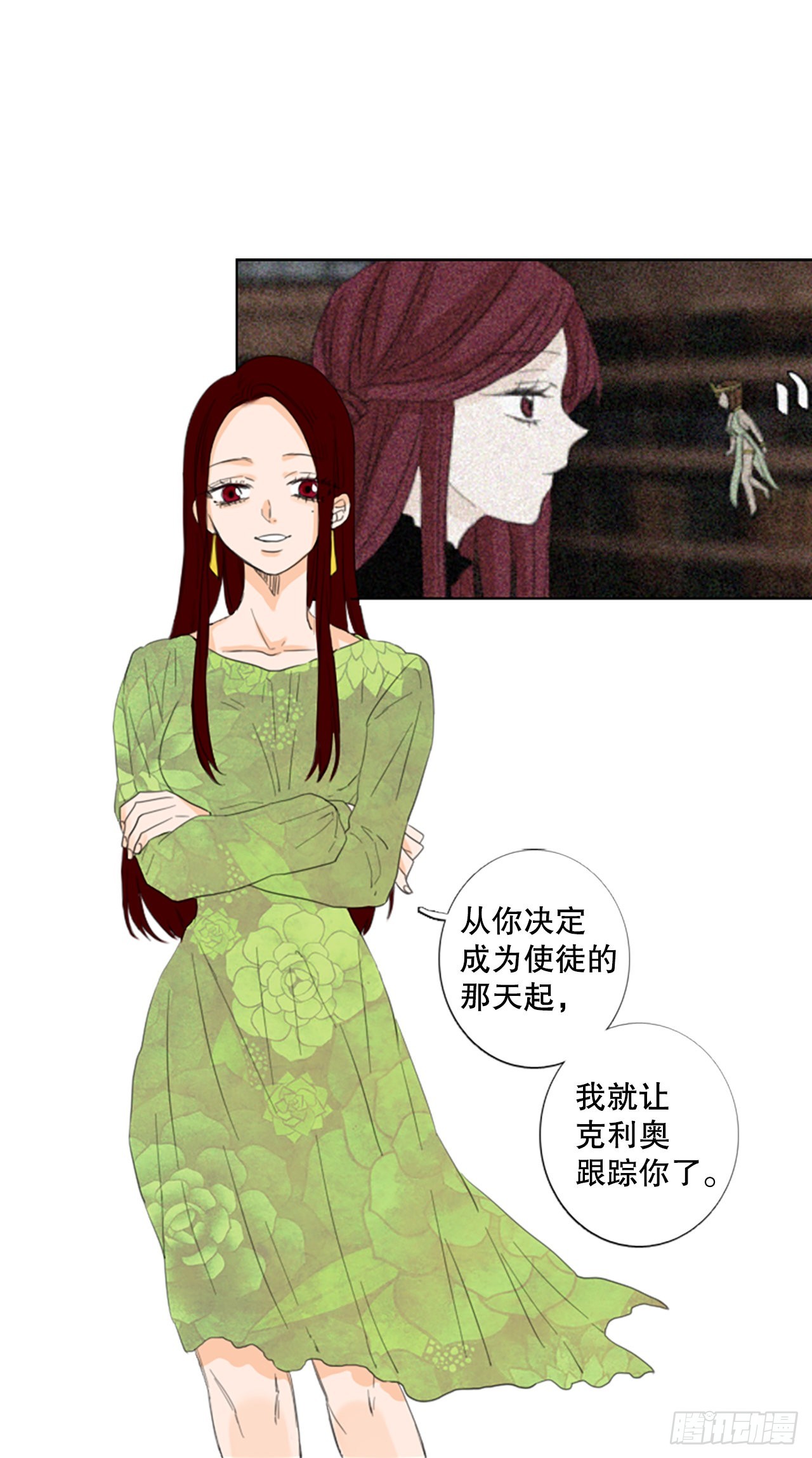 68.褪色的托帕石（2）18