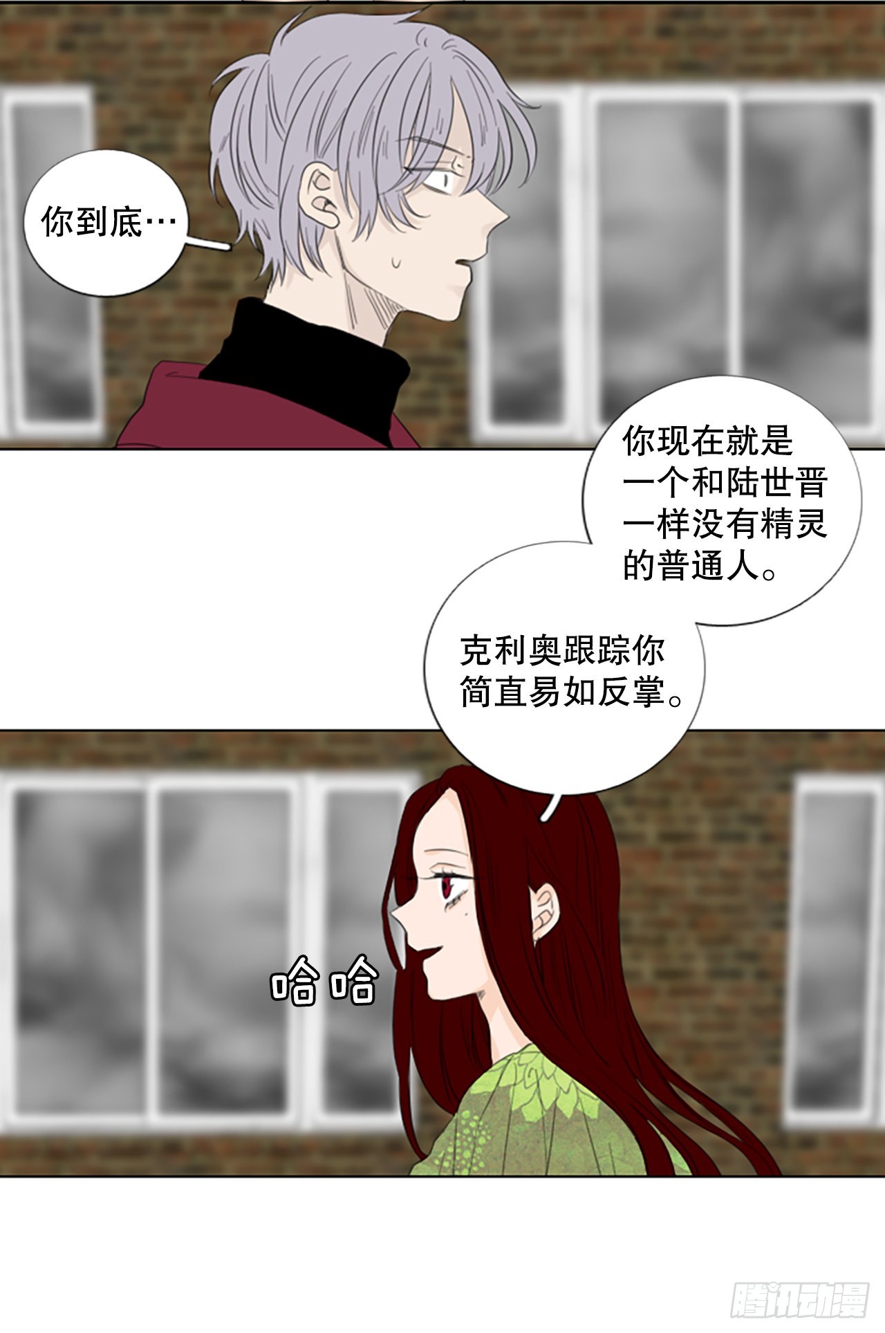 68.褪色的托帕石（2）19