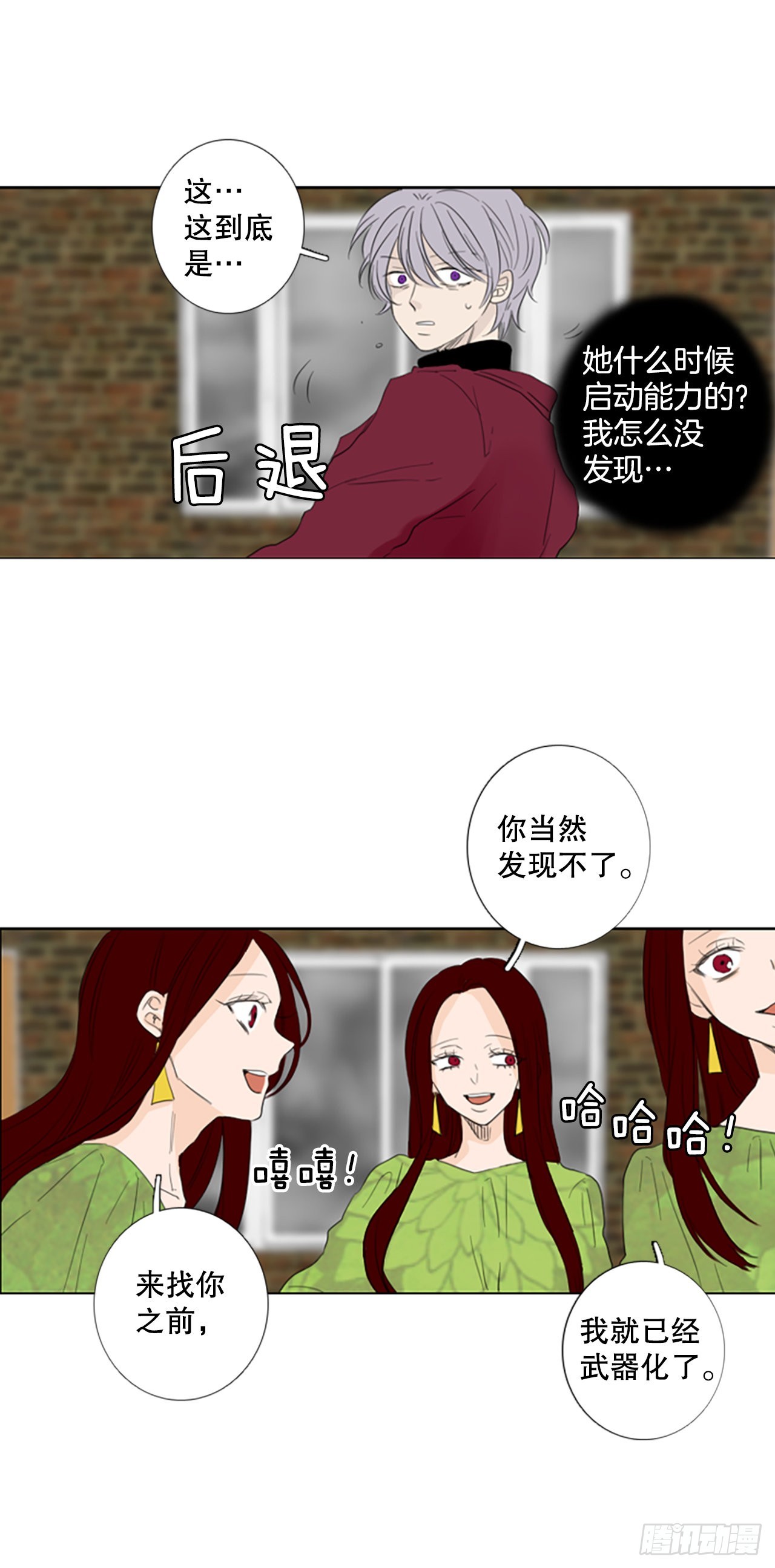 68.褪色的托帕石（2）24
