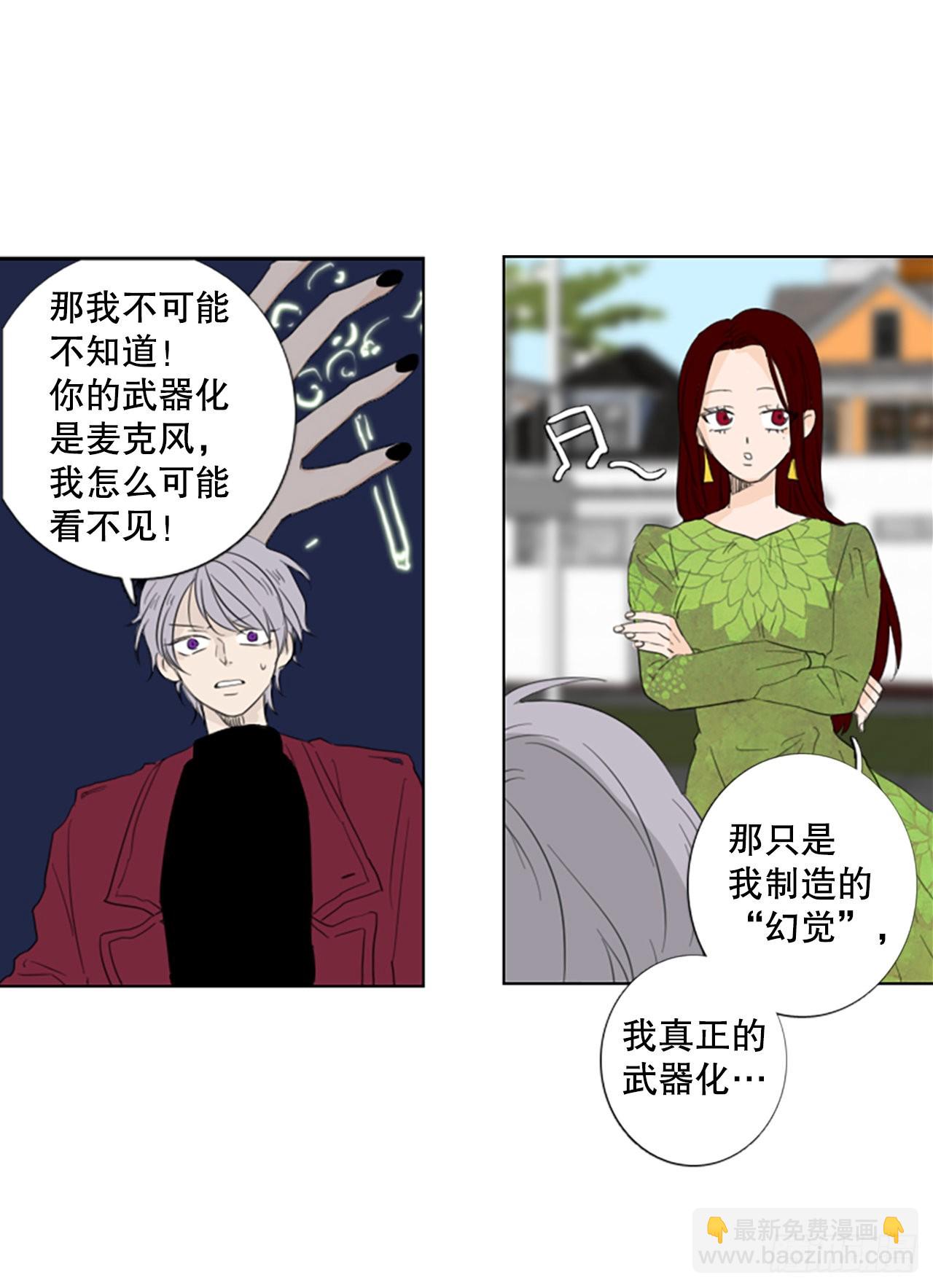 68.褪色的托帕石（2）25
