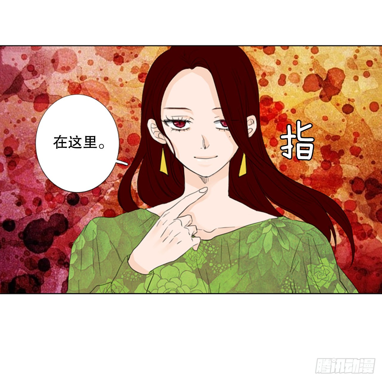 68.褪色的托帕石（2）26