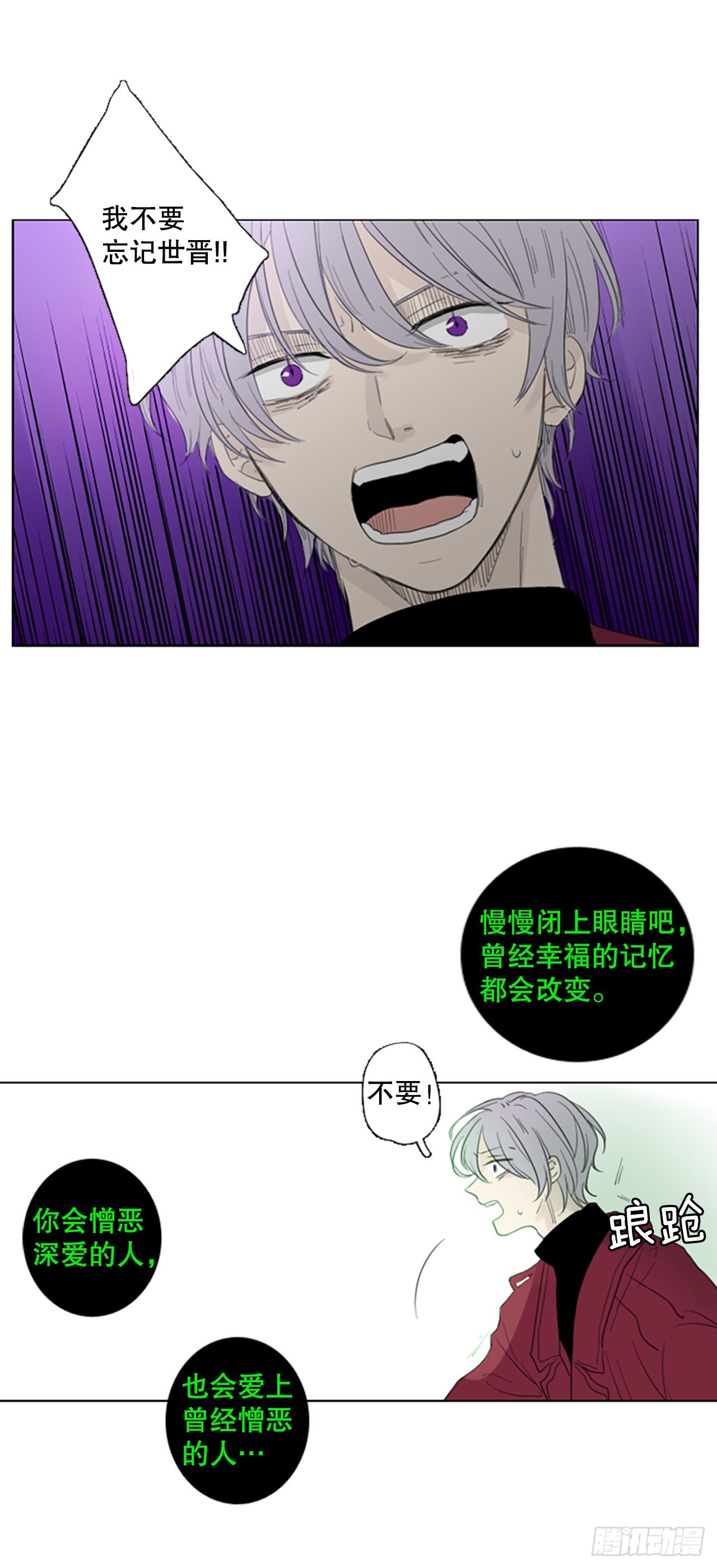 68.褪色的托帕石（2）33