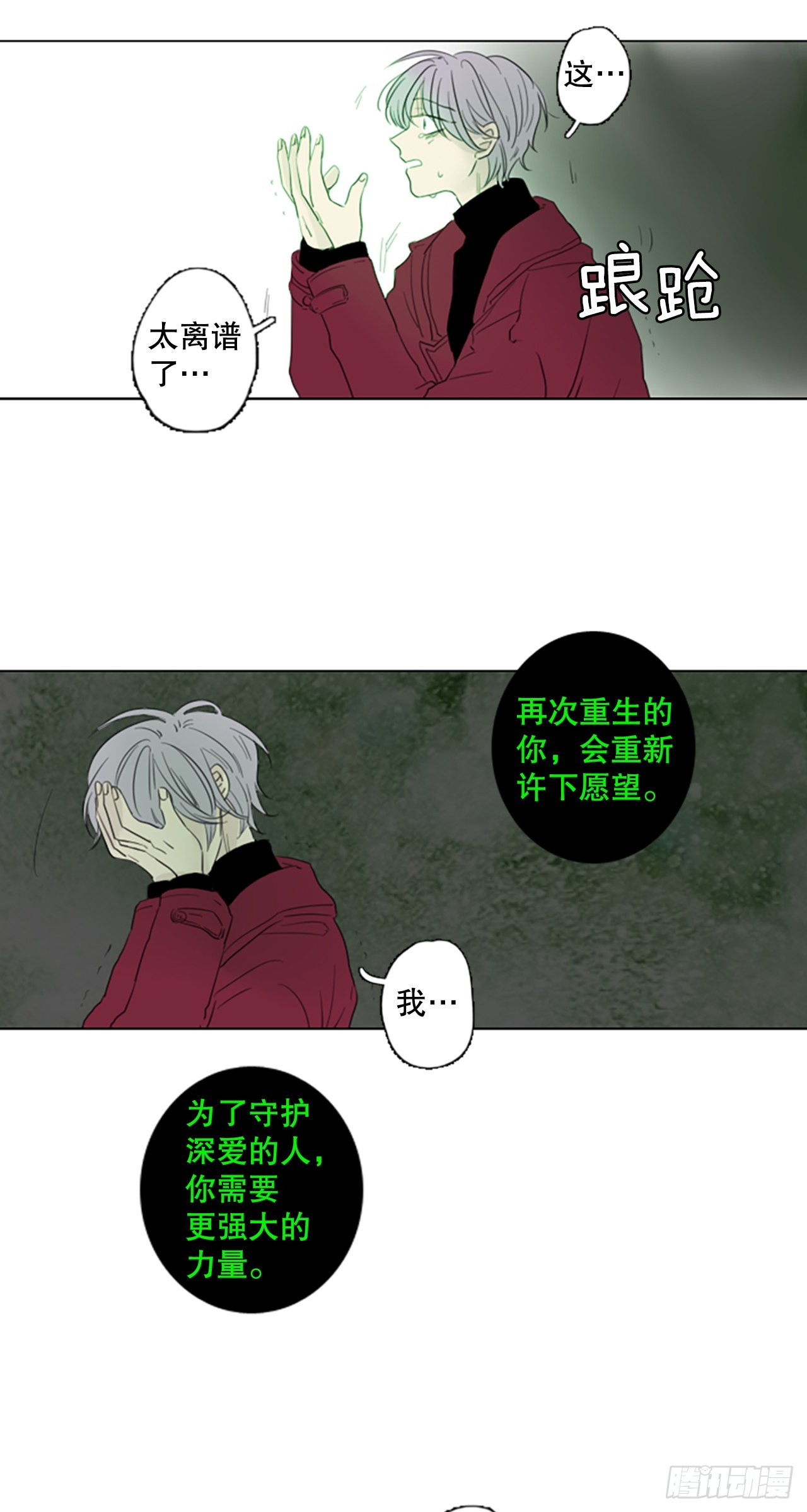 68.褪色的托帕石（2）34