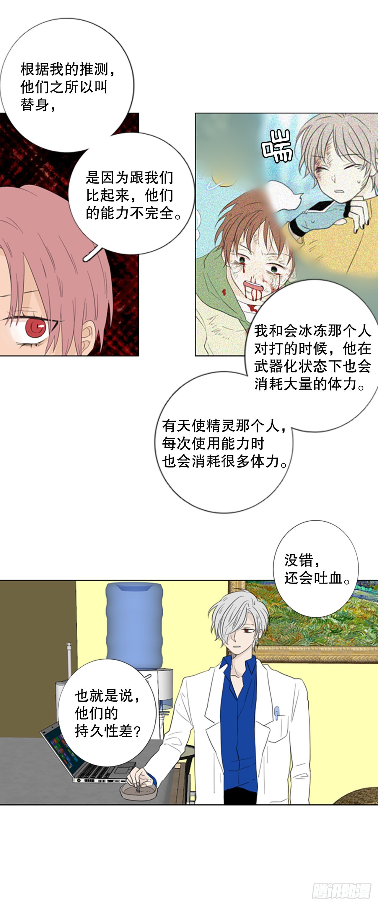 68.褪色的托帕石（2）8