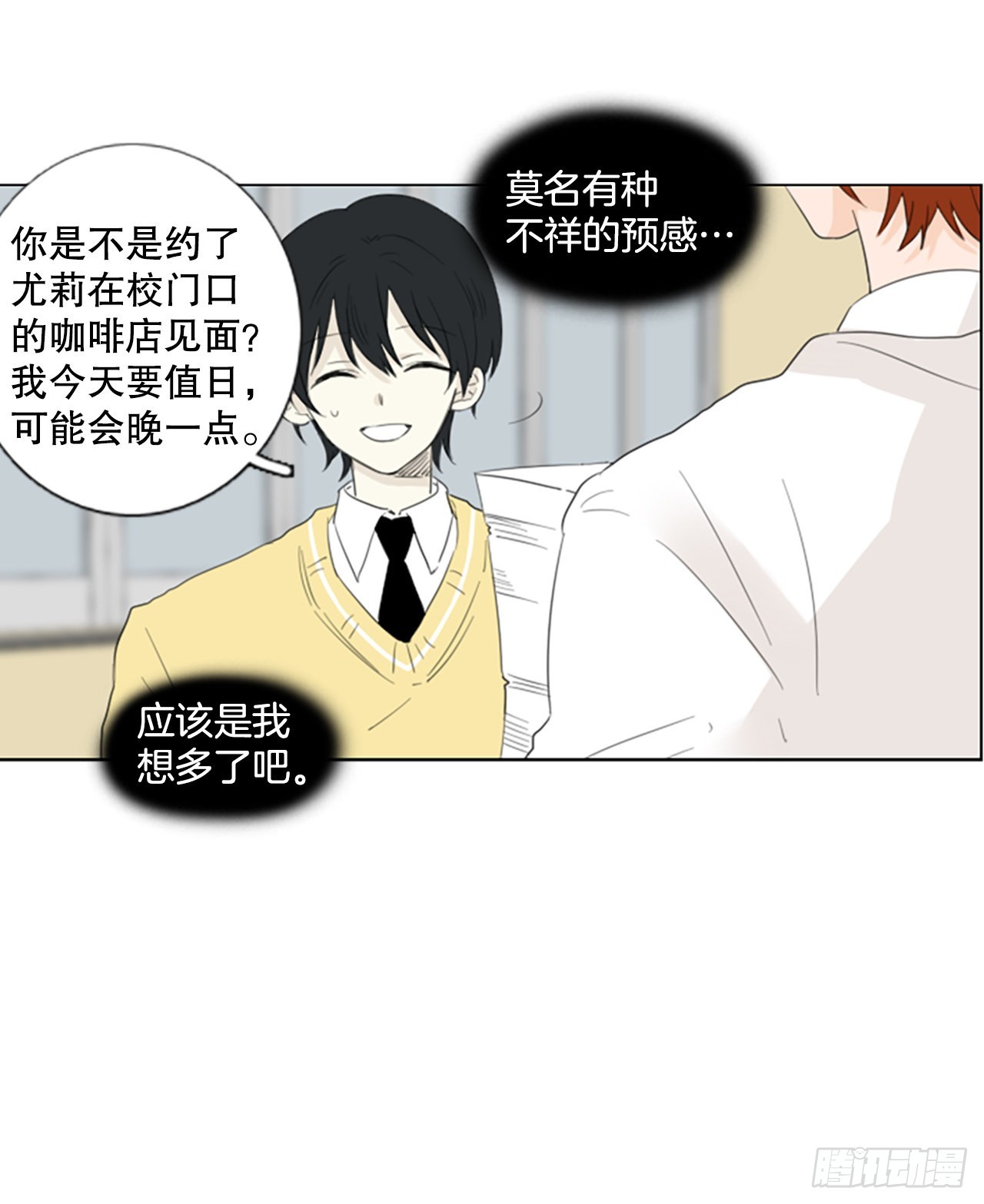 69.圣战——序幕（1）1