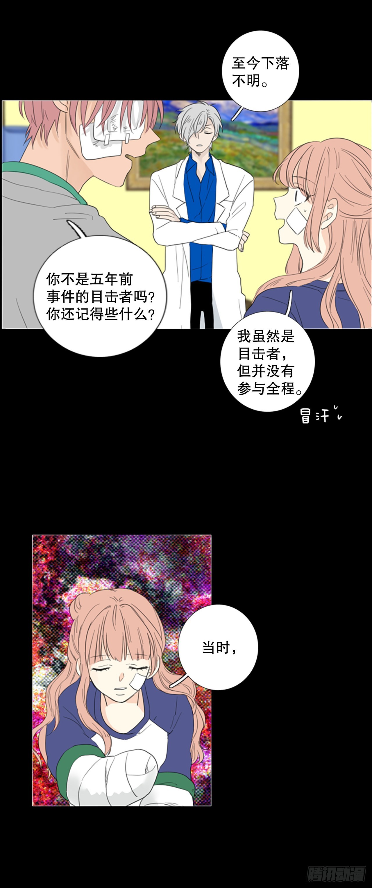 69.圣战——序幕（1）10