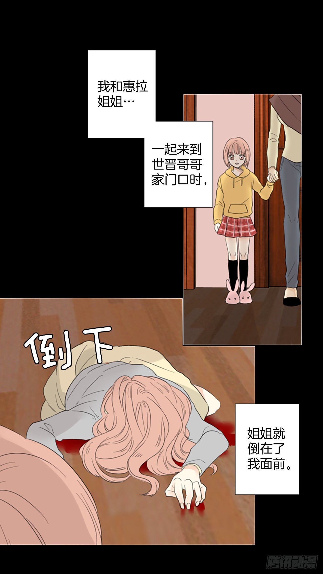 69.圣战——序幕（1）11