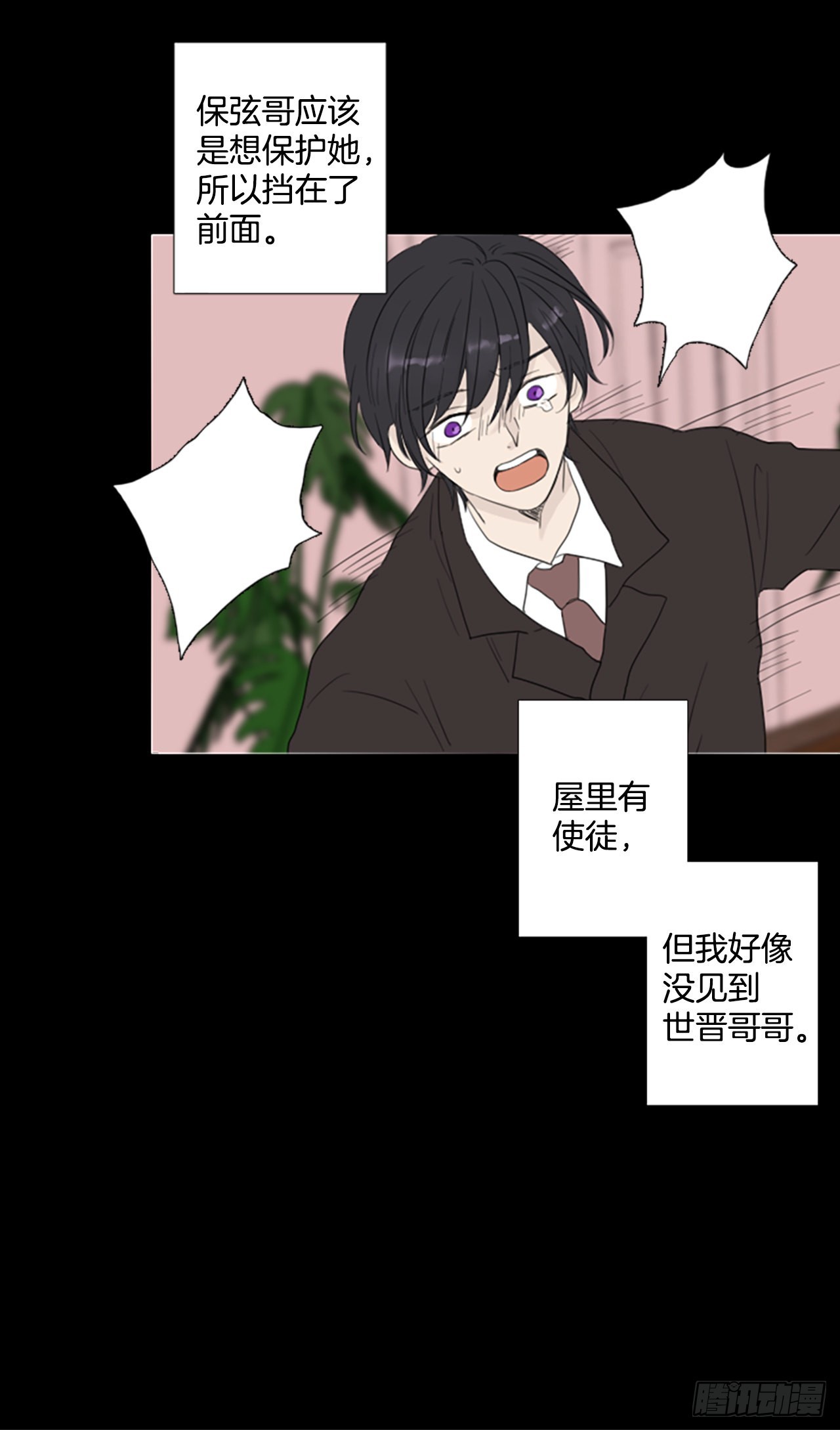 69.圣战——序幕（1）12