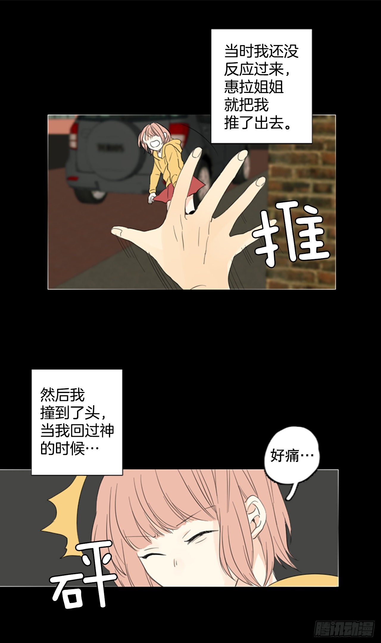 69.圣战——序幕（1）13