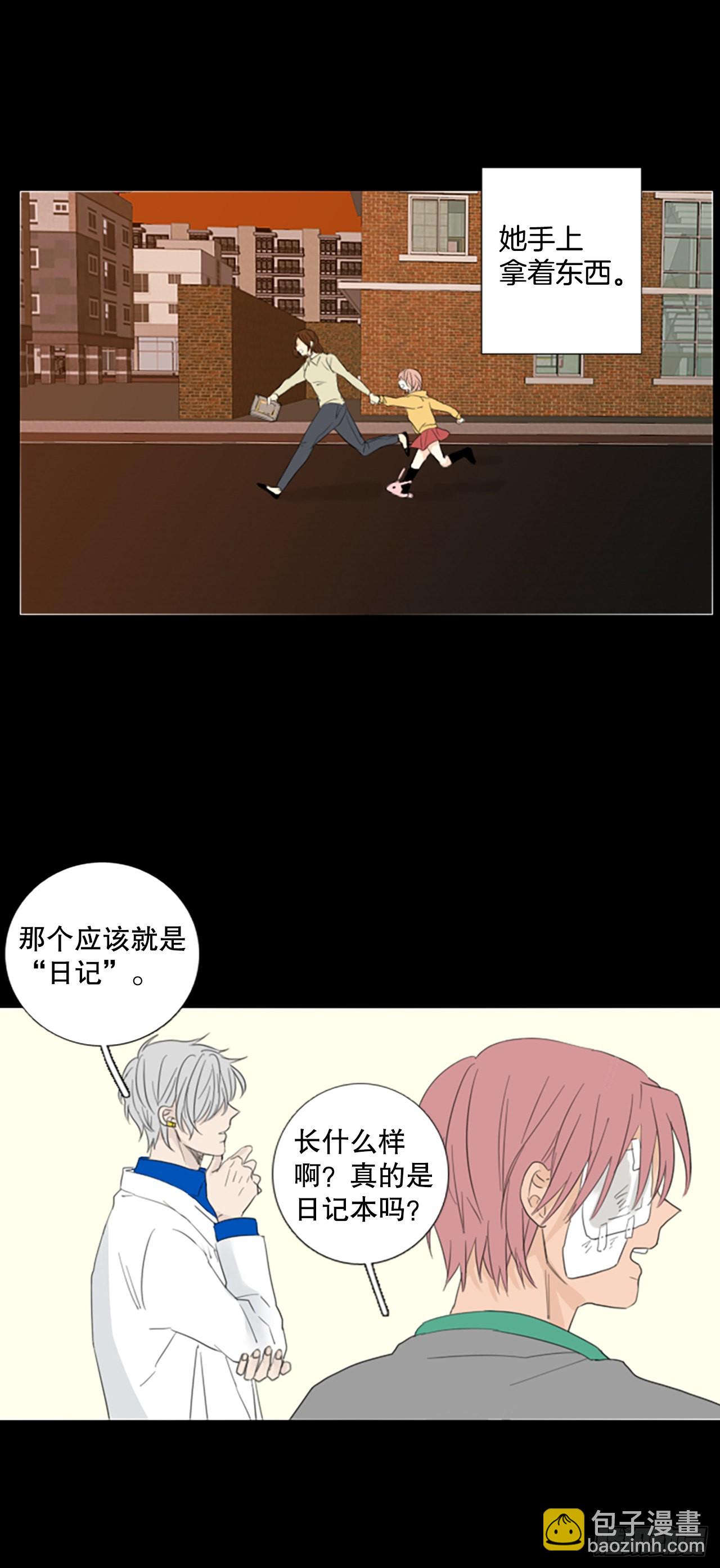 69.圣战——序幕（1）15