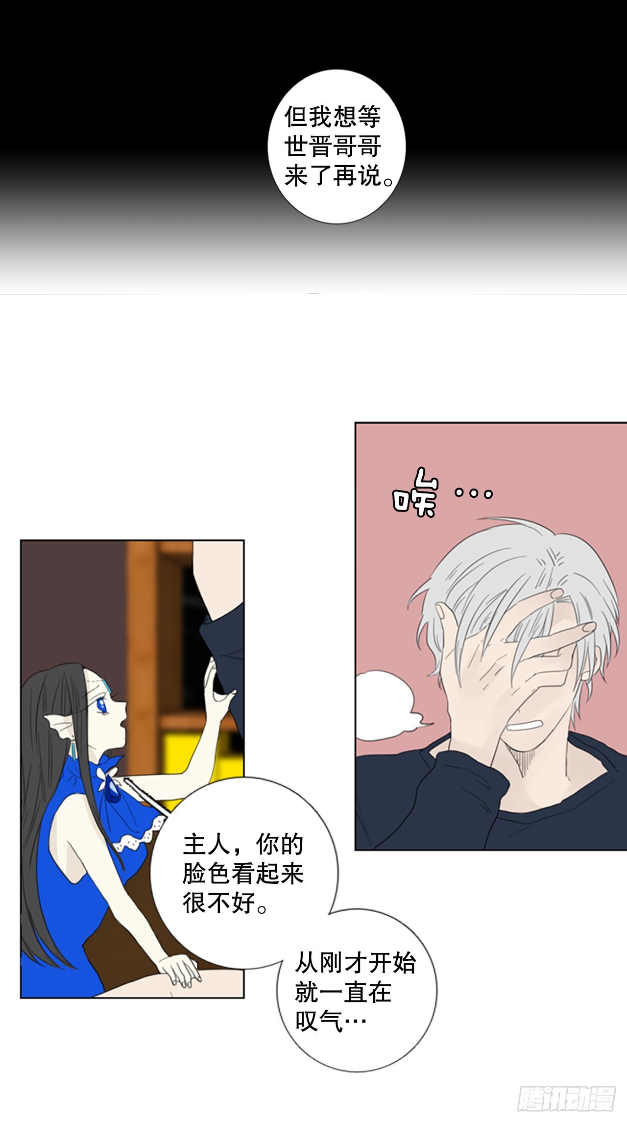 69.圣战——序幕（1）17