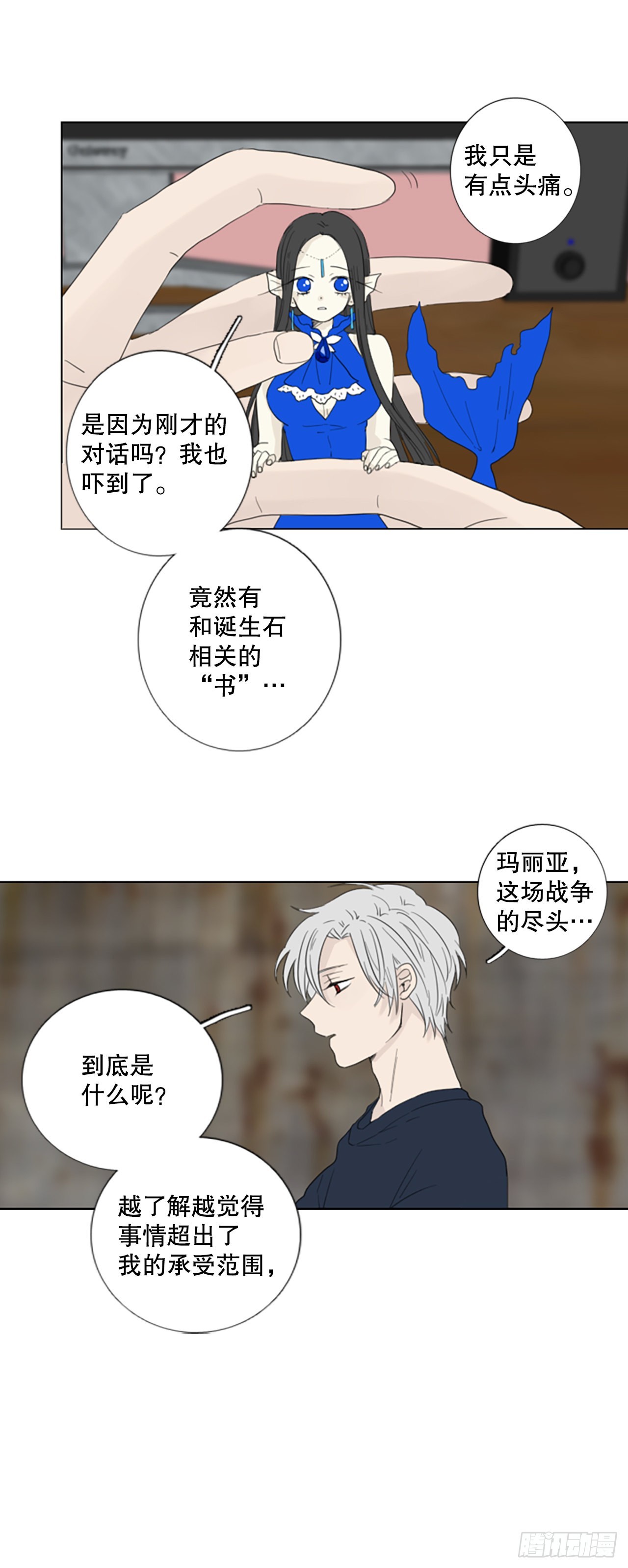 69.圣战——序幕（1）18