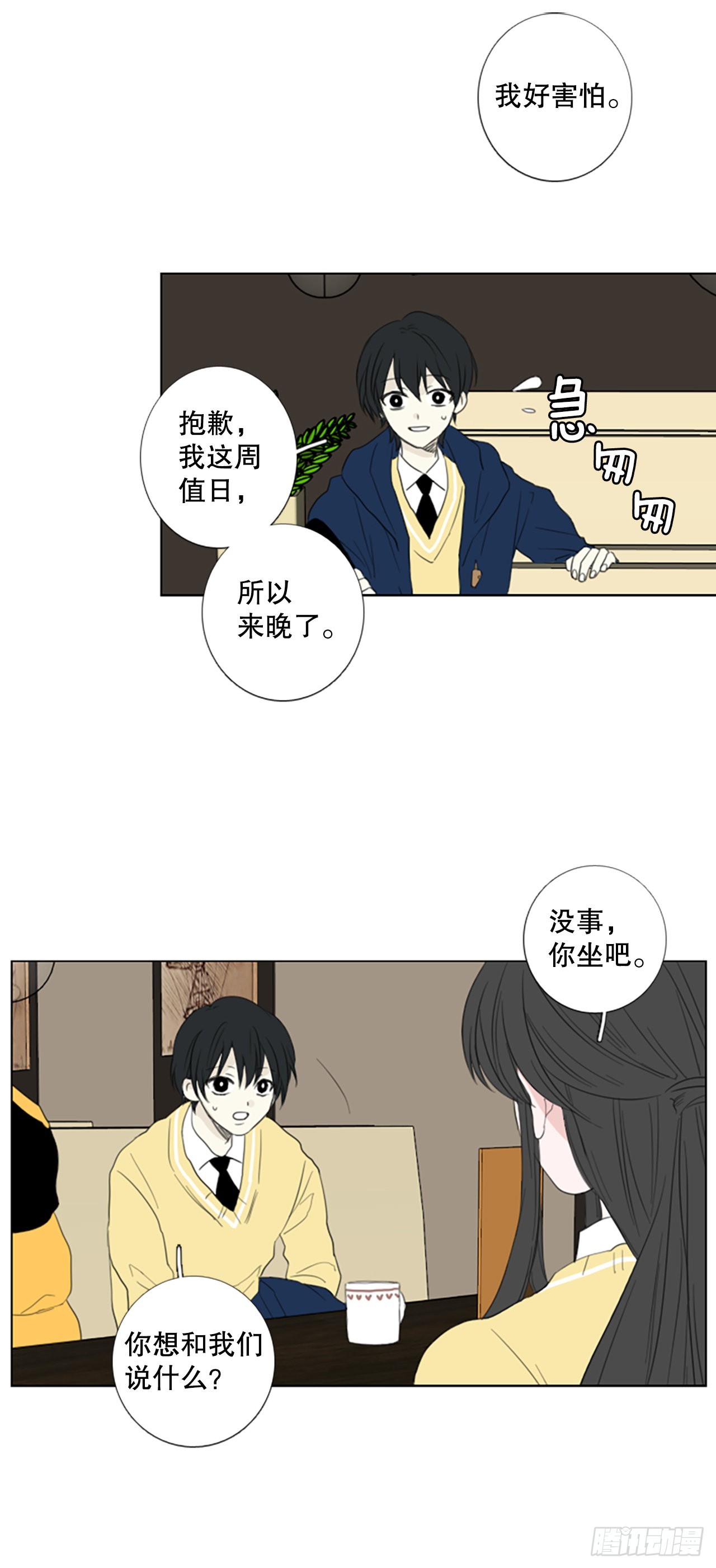 69.圣战——序幕（1）19