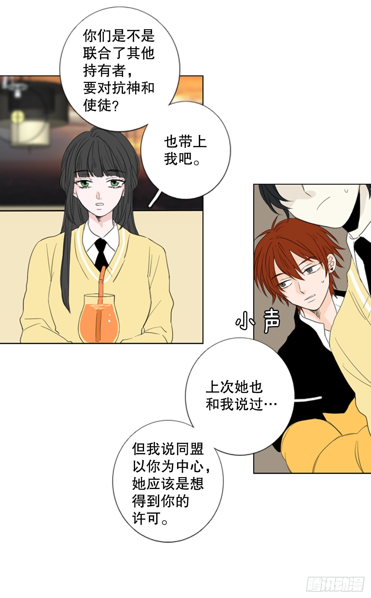 69.圣战——序幕（1）20