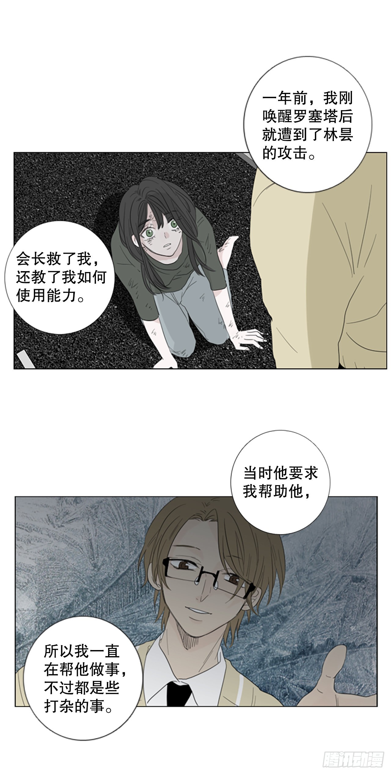 69.圣战——序幕（1）23
