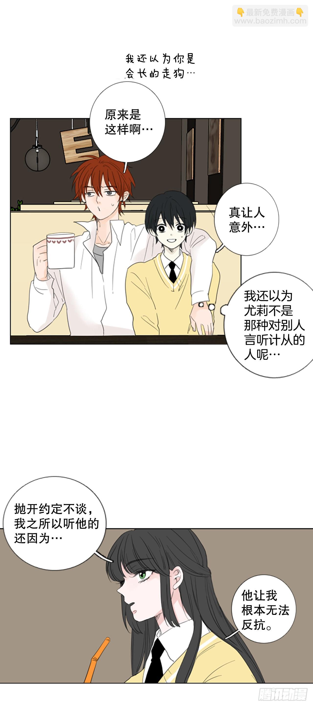 69.圣战——序幕（1）24