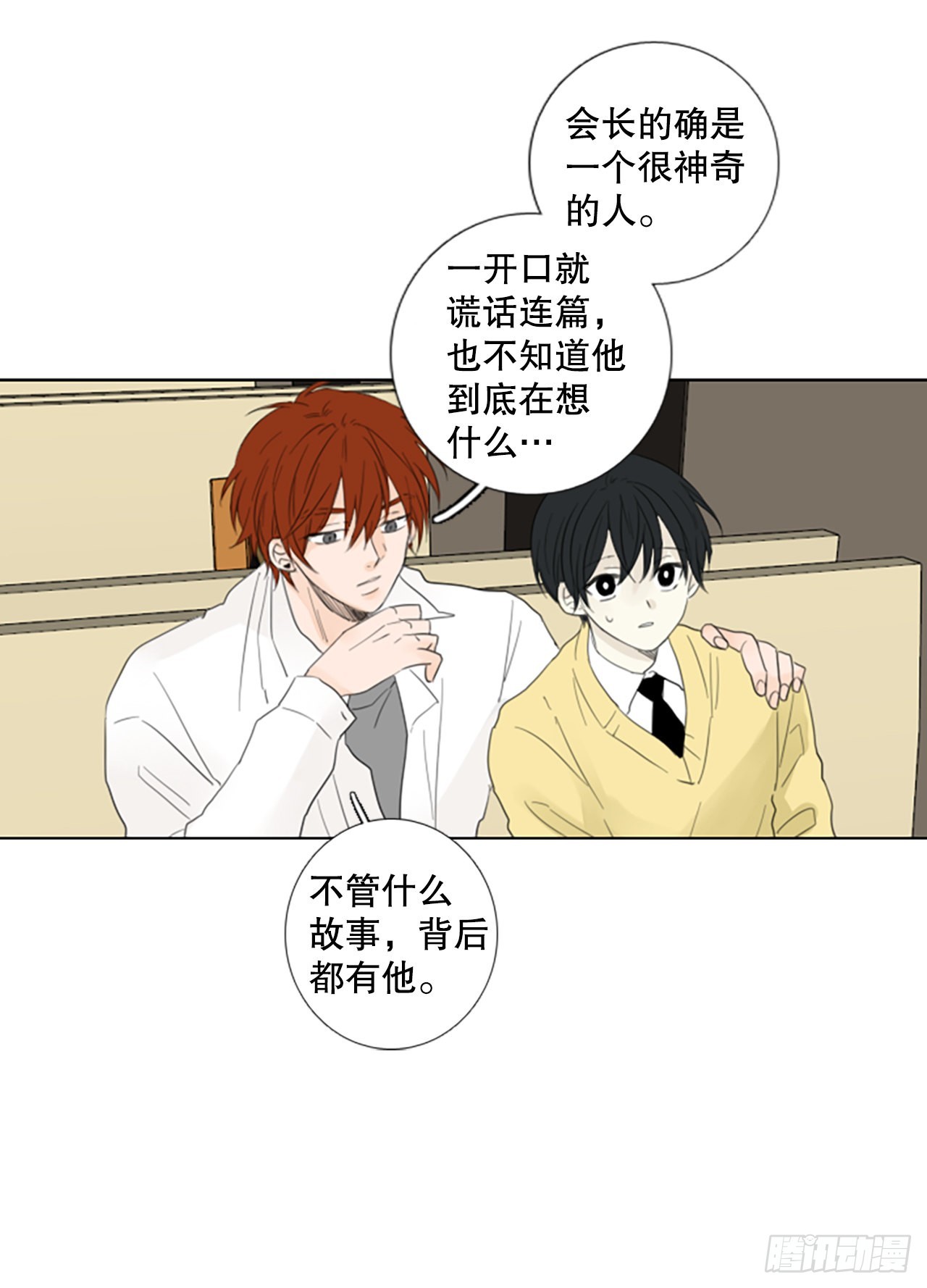 69.圣战——序幕（1）25