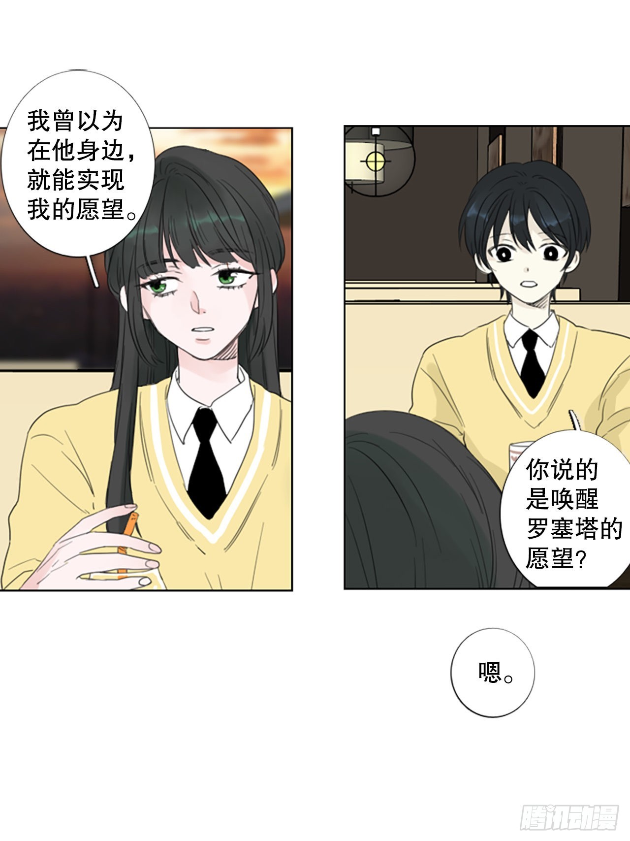 69.圣战——序幕（1）26