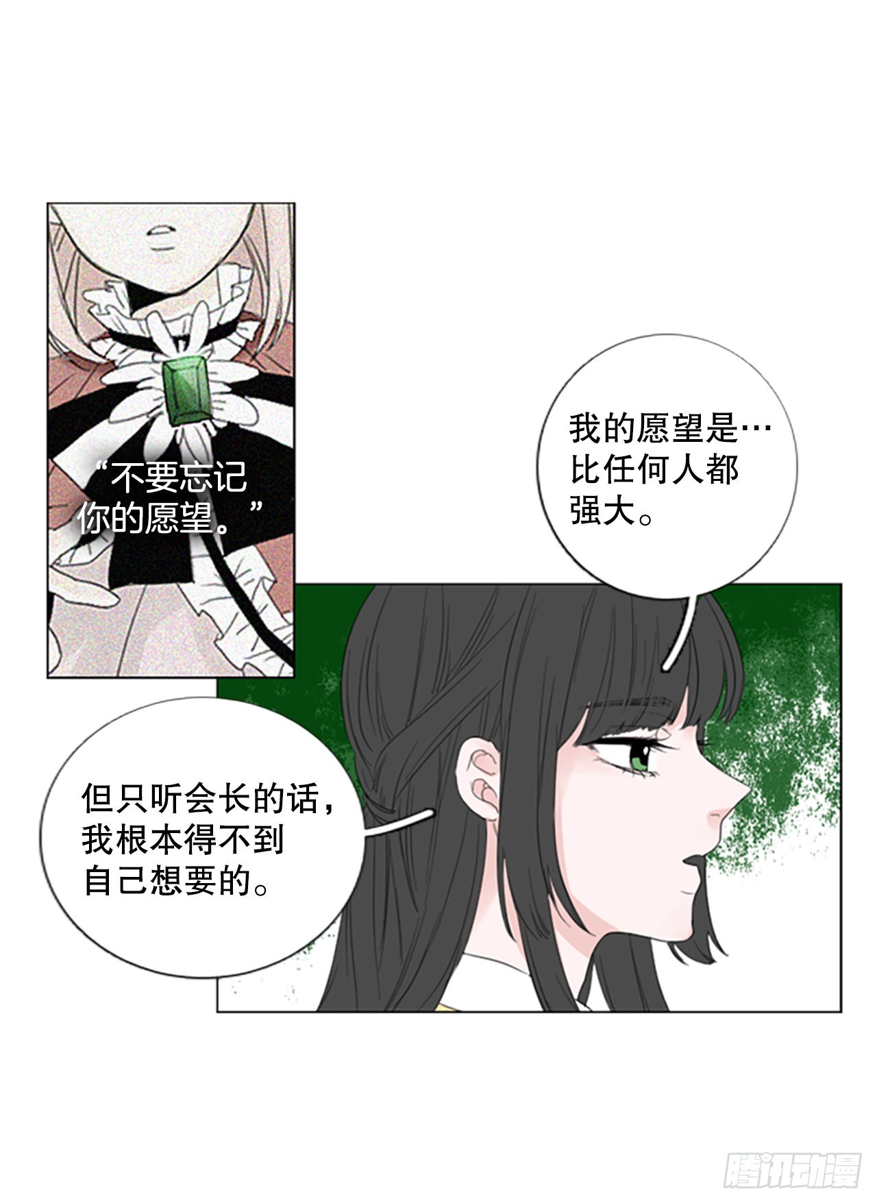 69.圣战——序幕（1）27