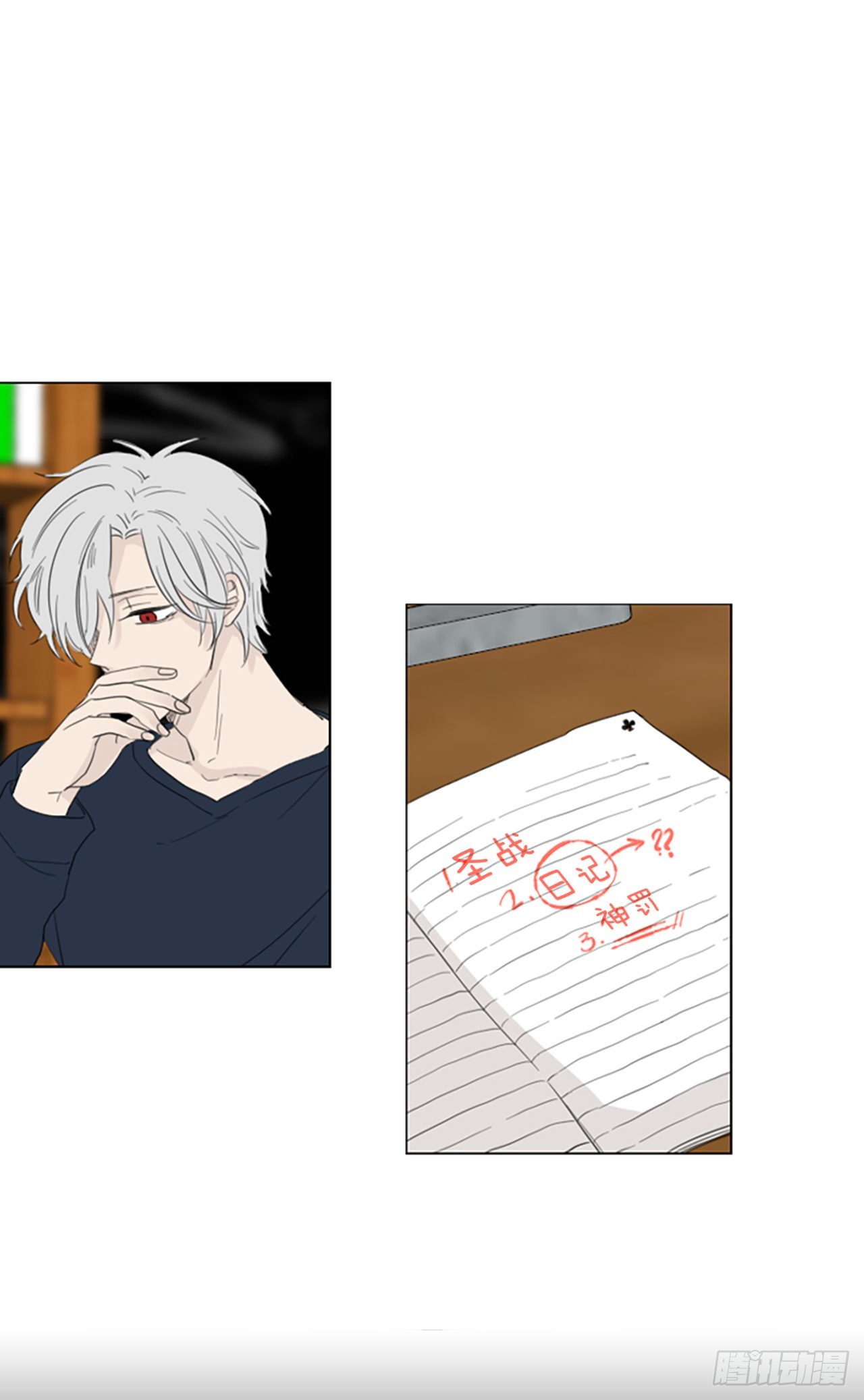 69.圣战——序幕（1）3