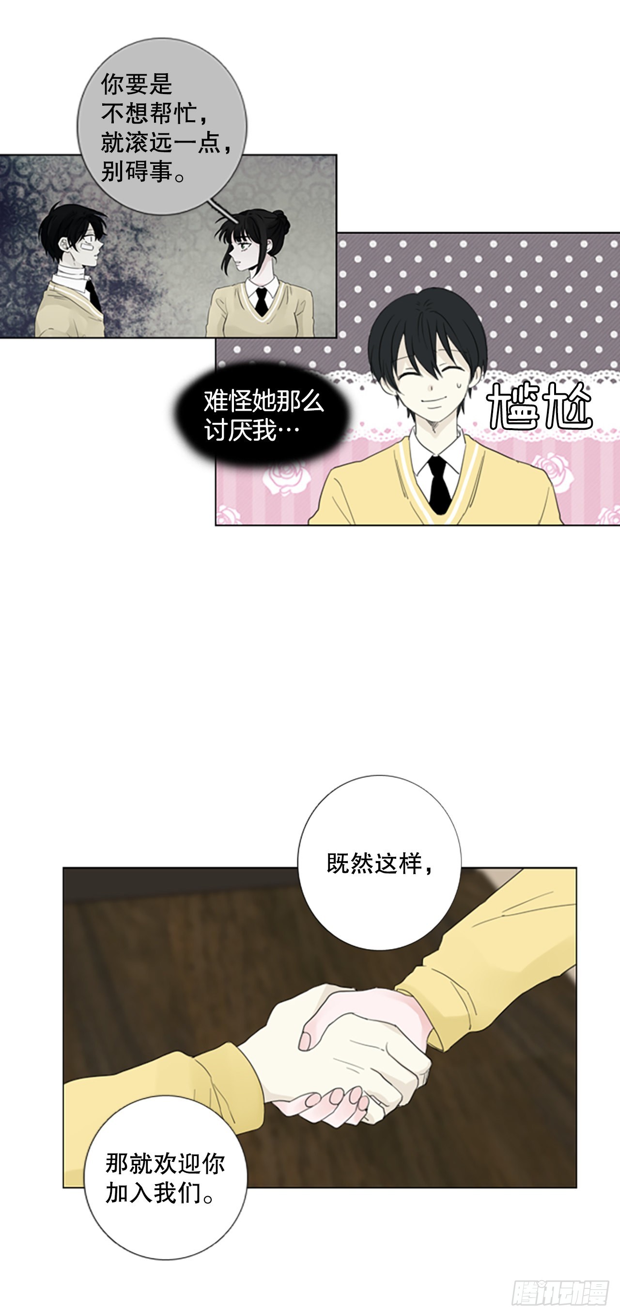 69.圣战——序幕（1）30