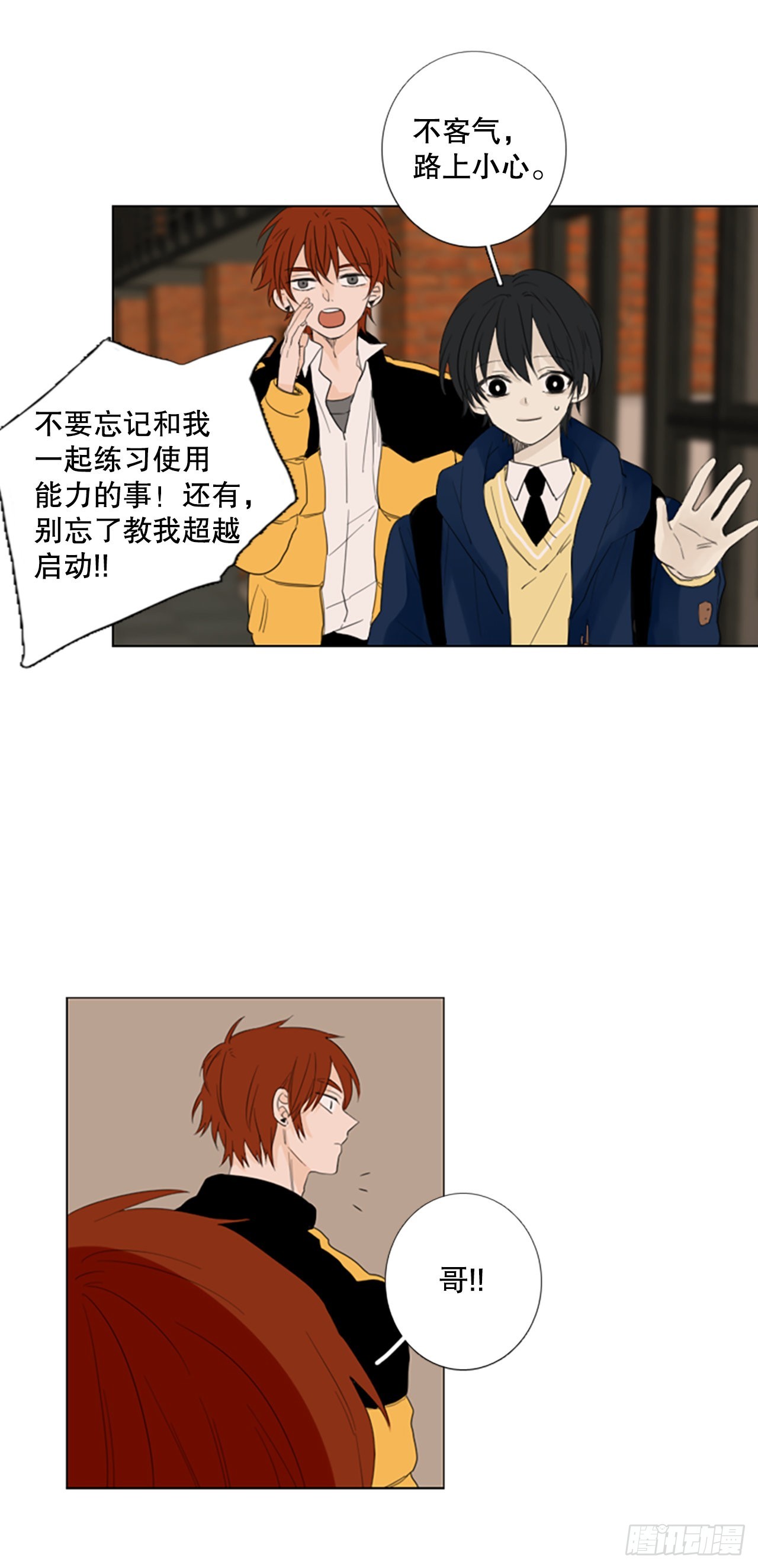 69.圣战——序幕（1）34