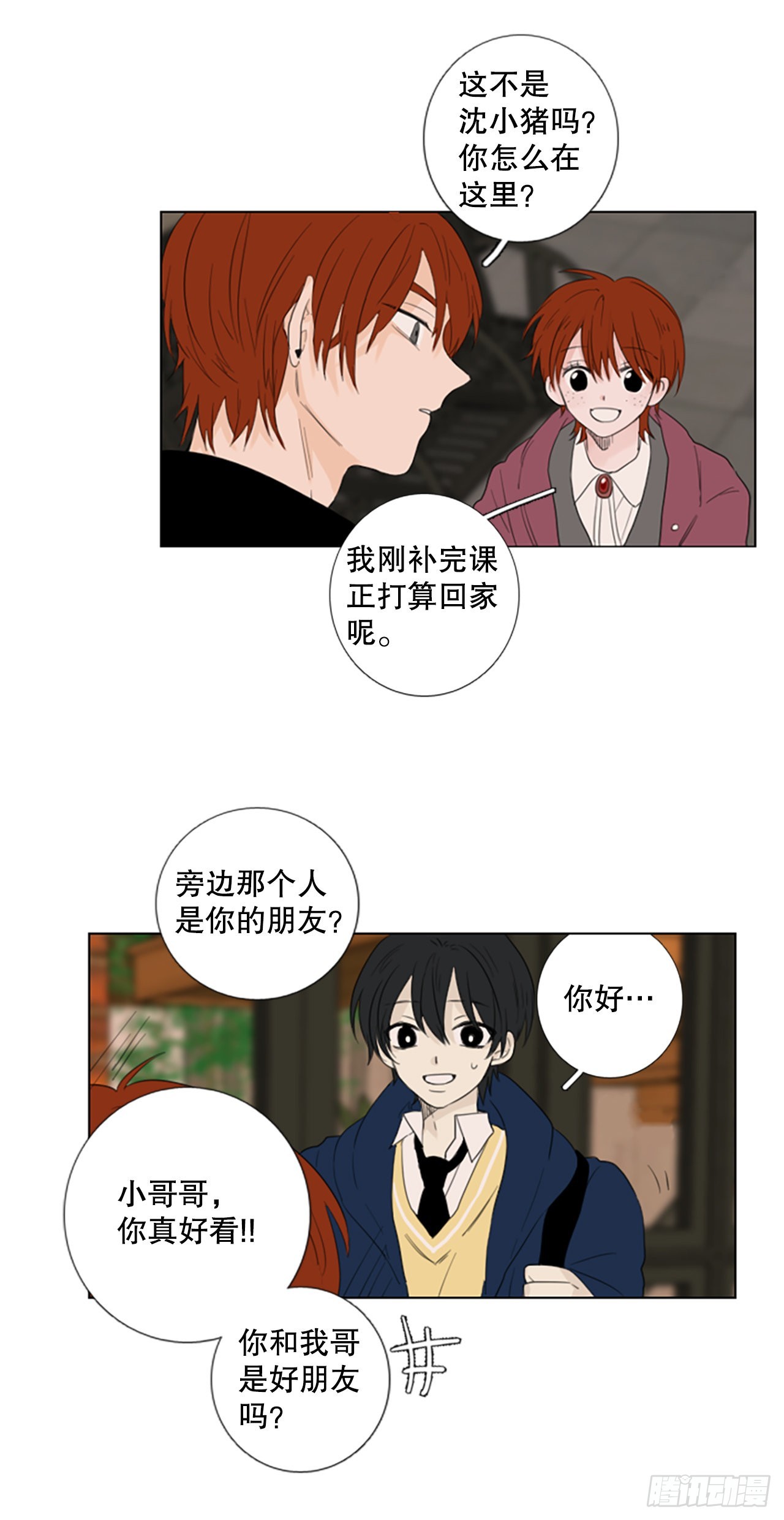 69.圣战——序幕（1）35