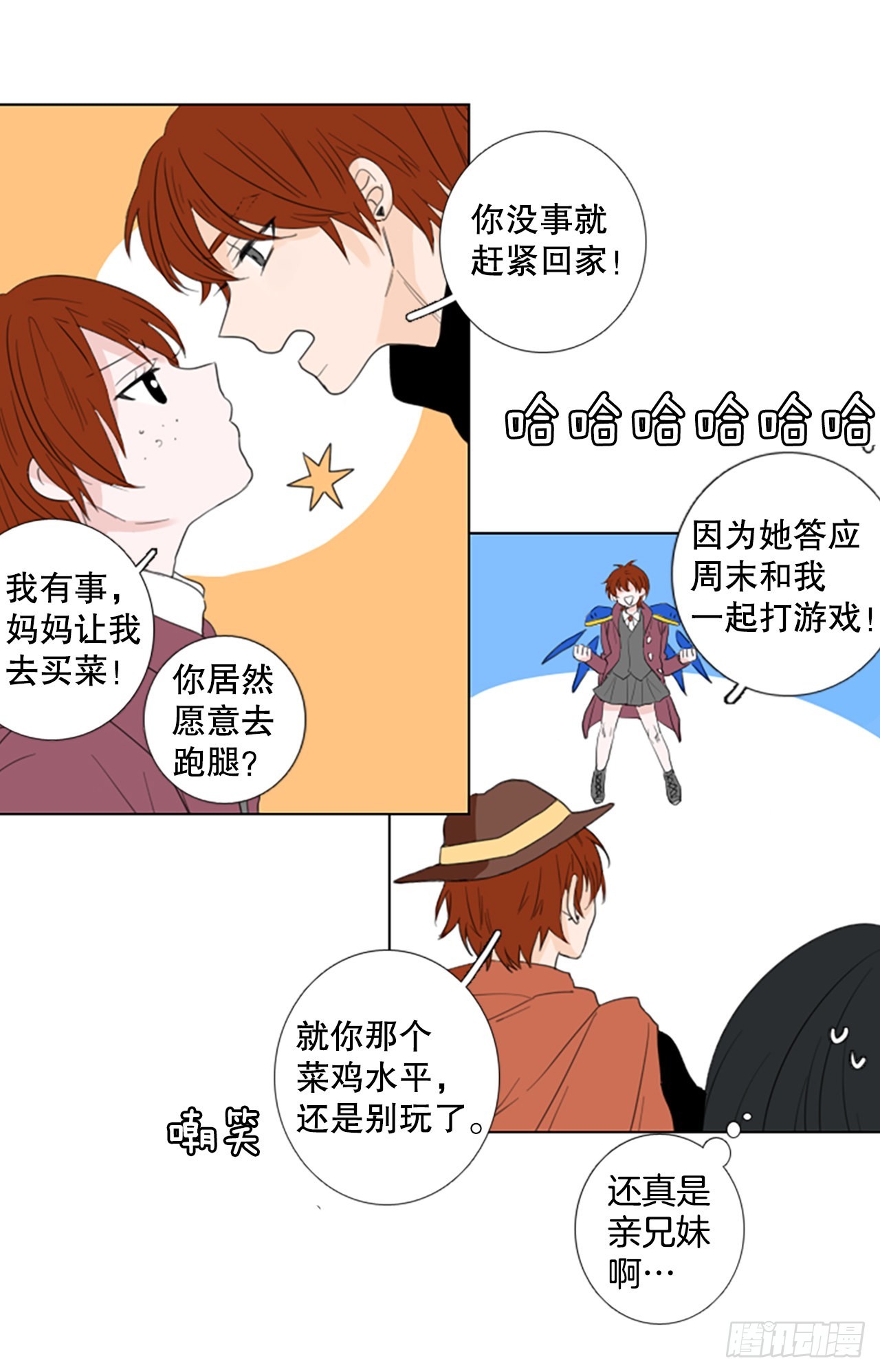69.圣战——序幕（1）36