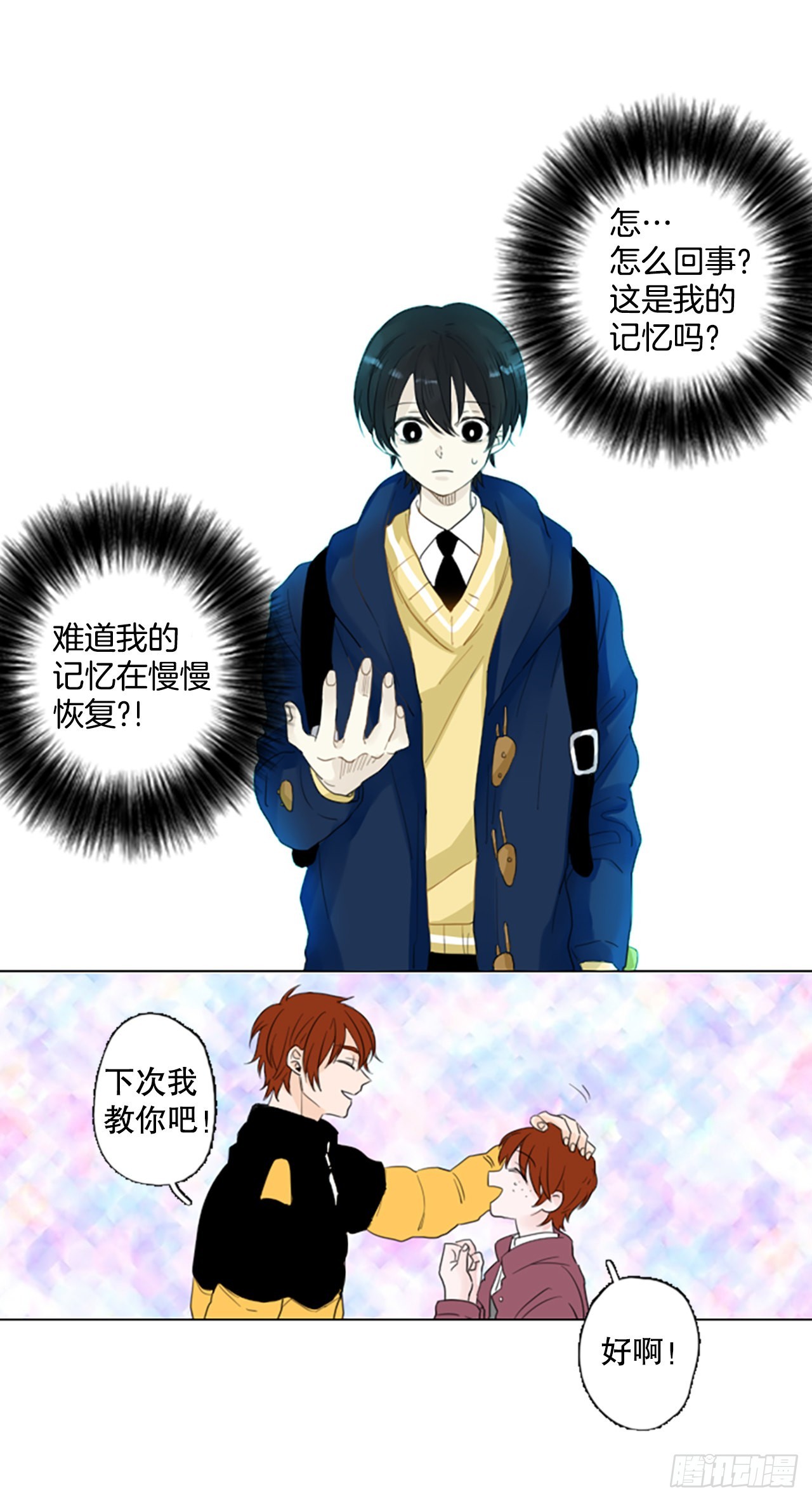 69.圣战——序幕（1）38