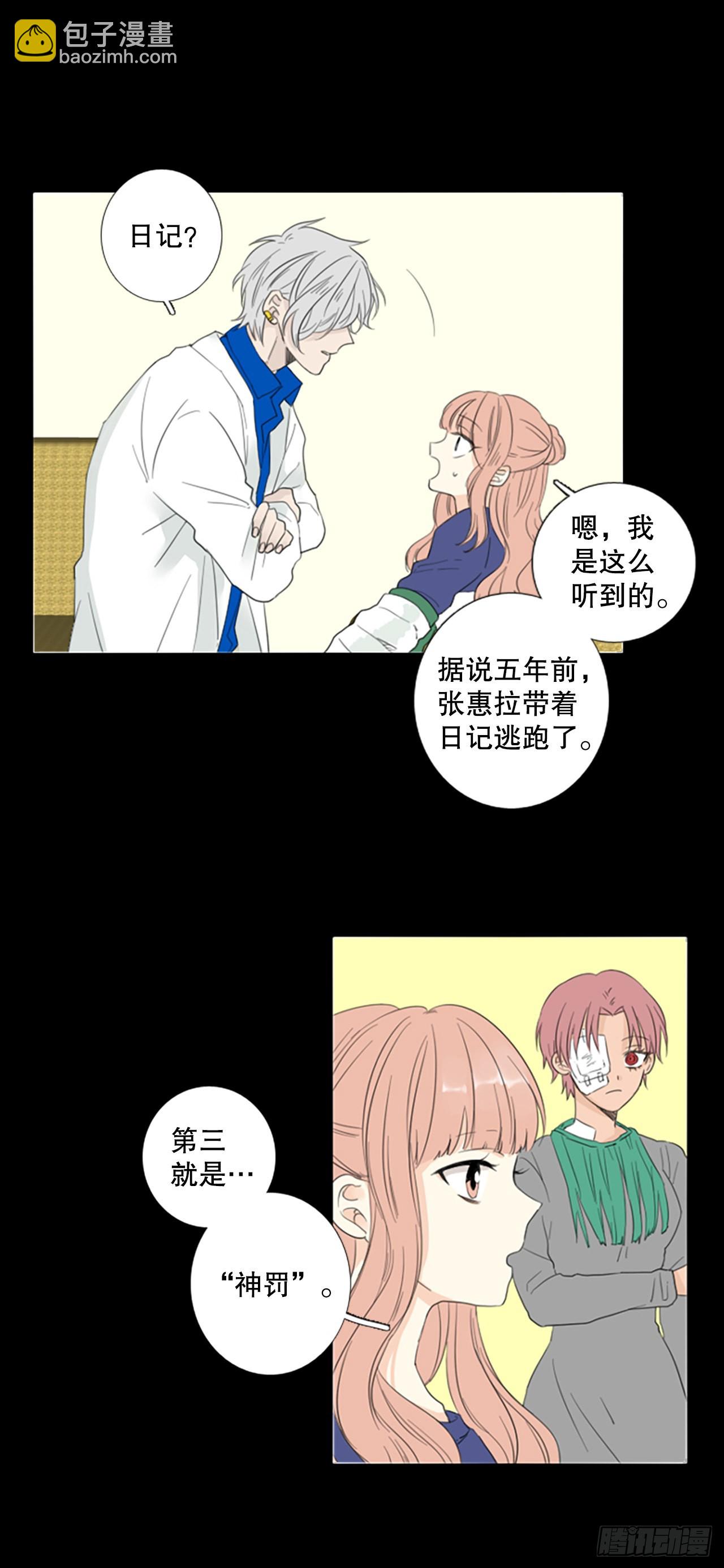 69.圣战——序幕（1）5