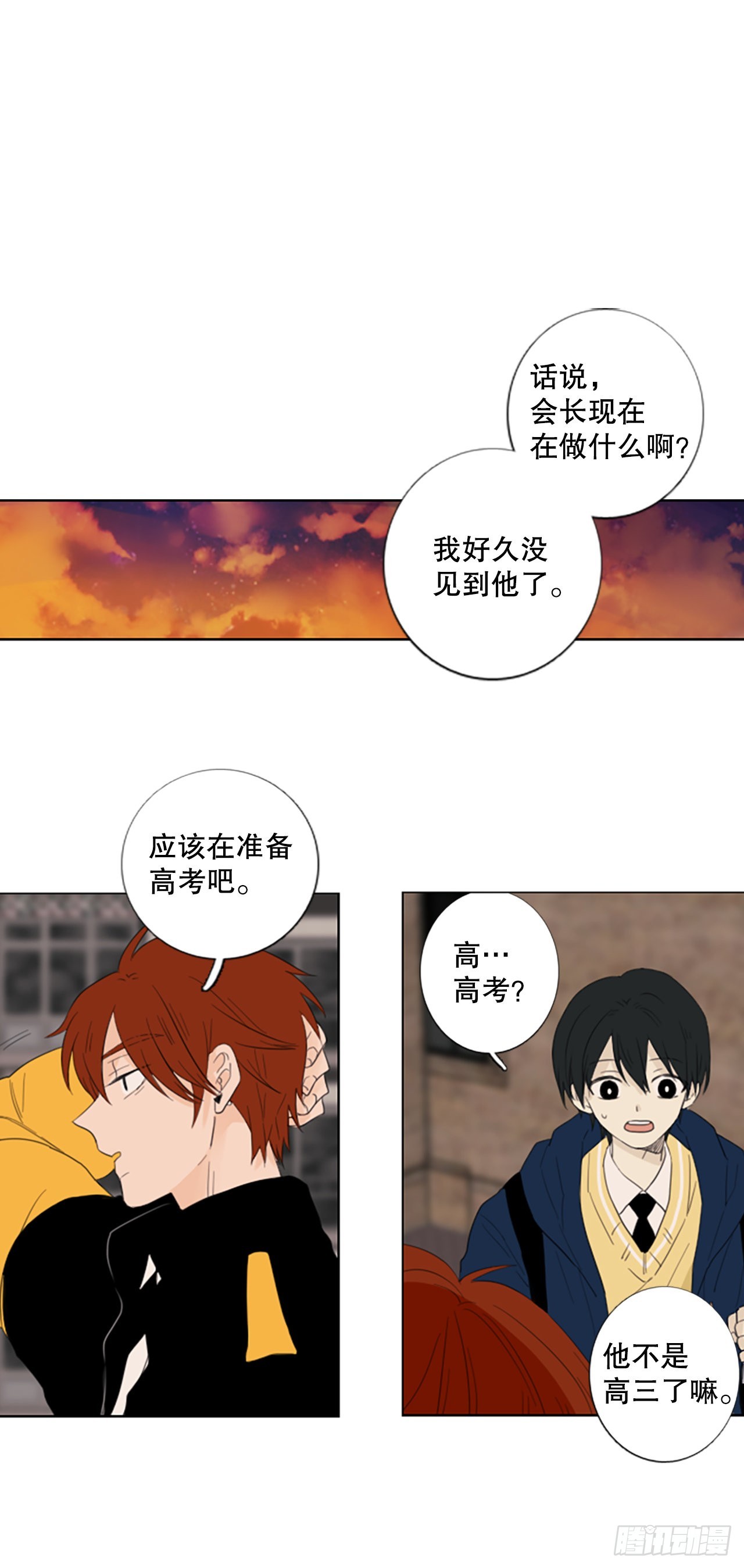 70.圣战——序幕（2）12