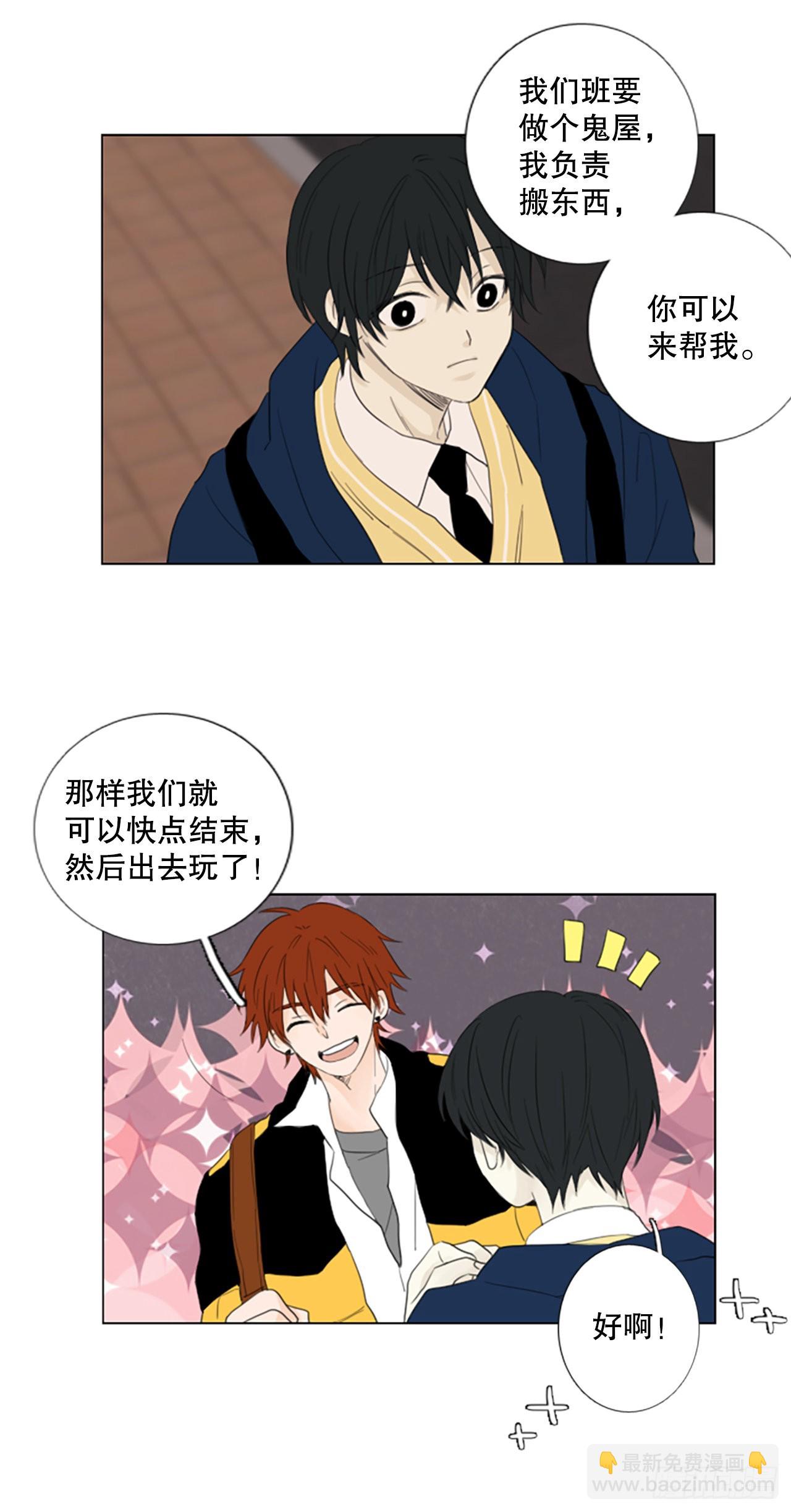 70.圣战——序幕（2）17