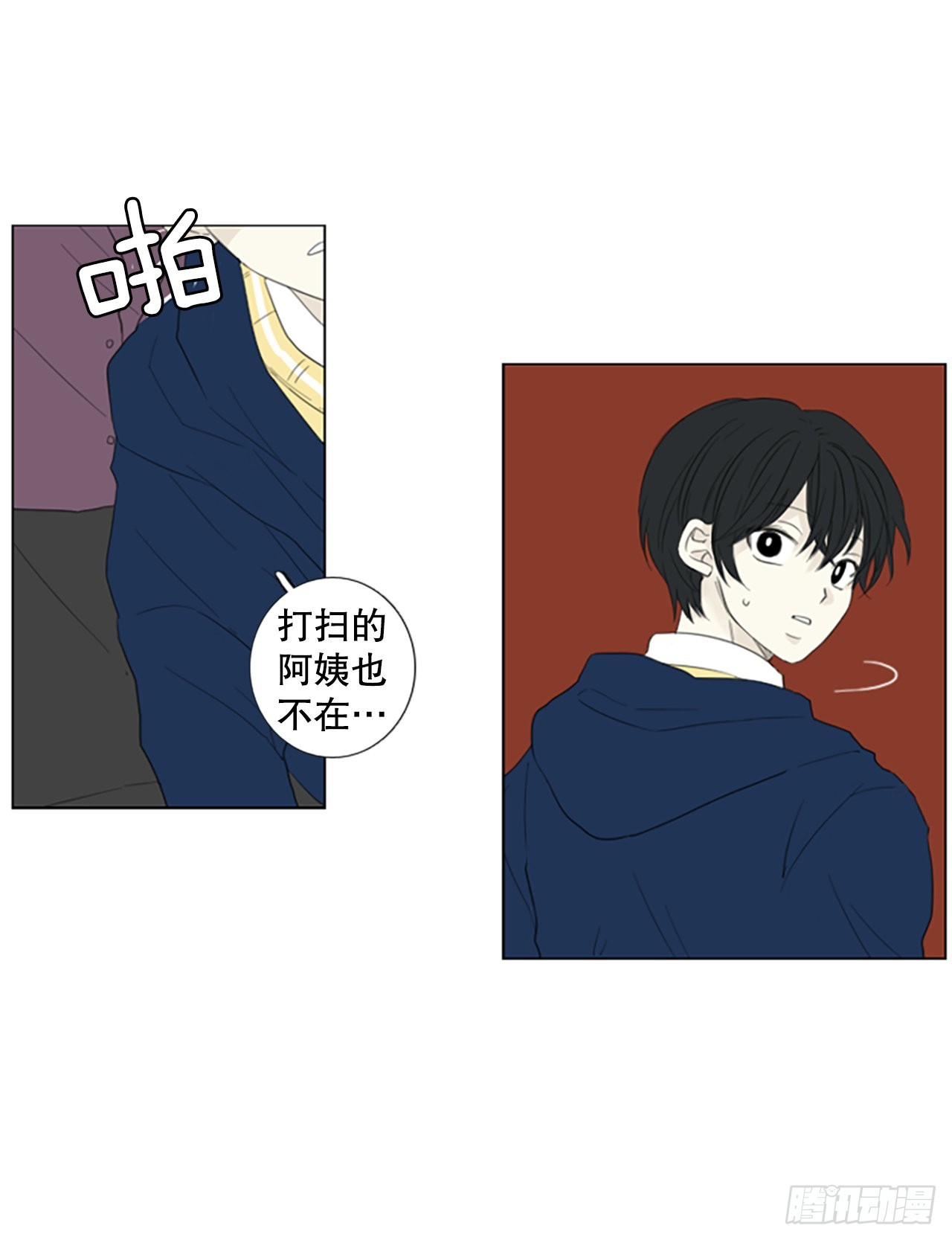 70.圣战——序幕（2）21