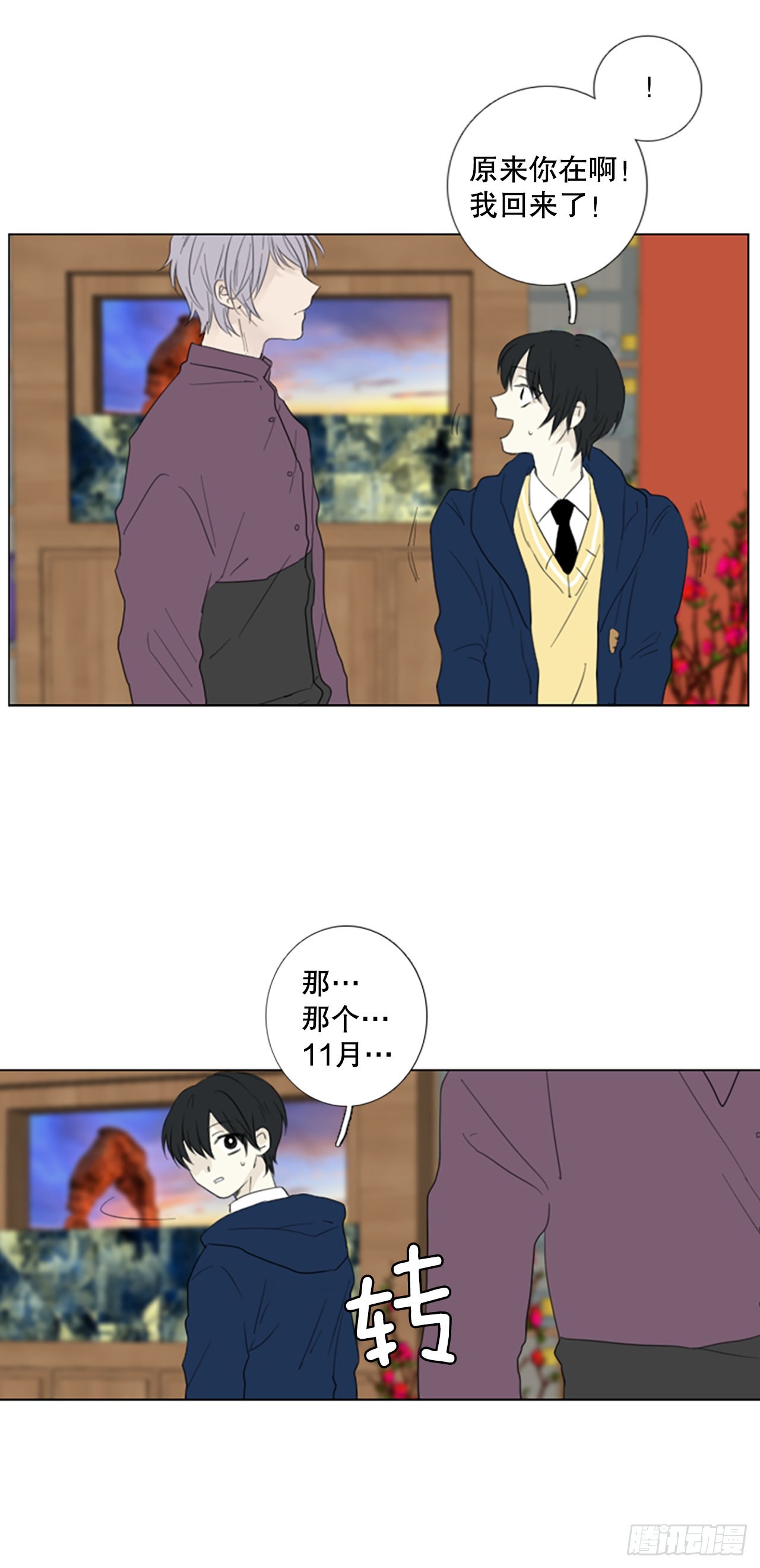 70.圣战——序幕（2）22