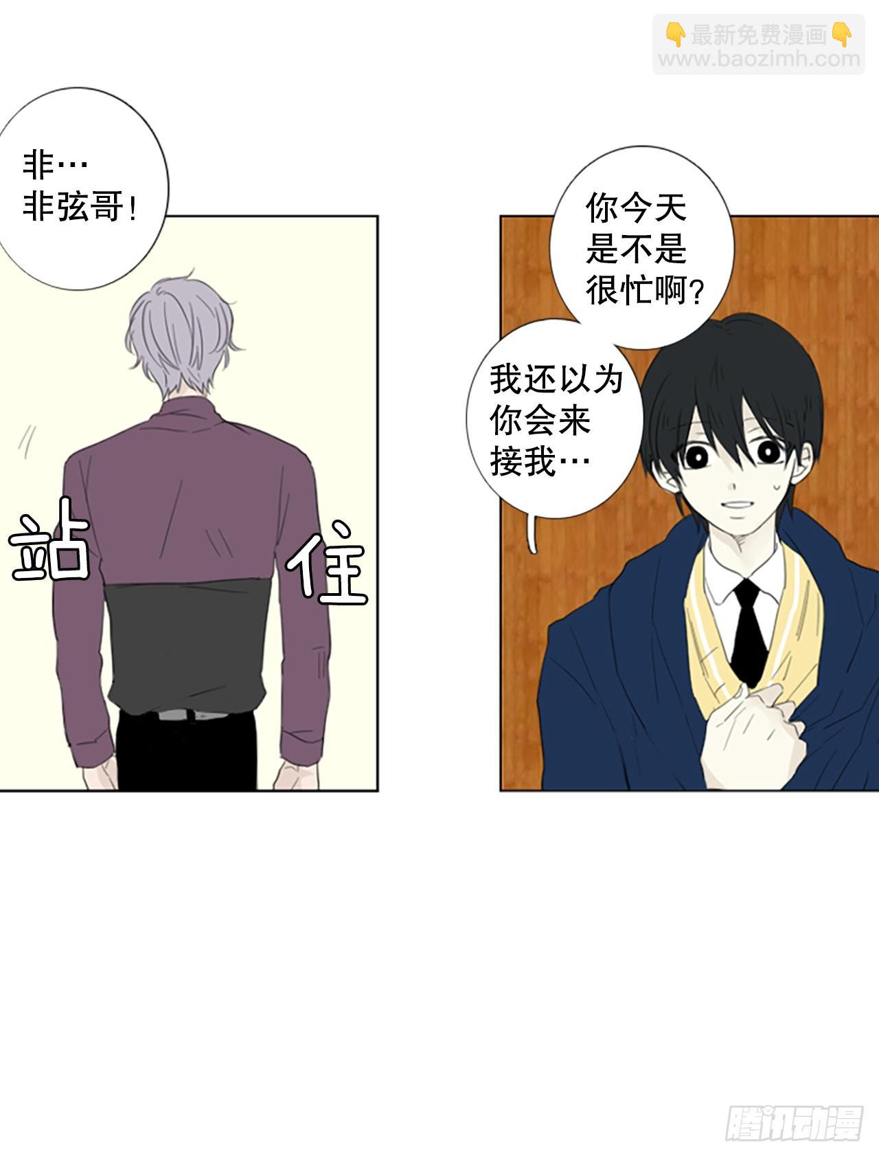 70.圣战——序幕（2）23