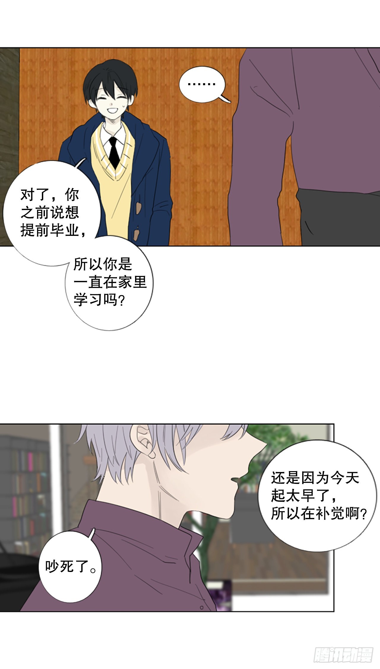 70.圣战——序幕（2）24