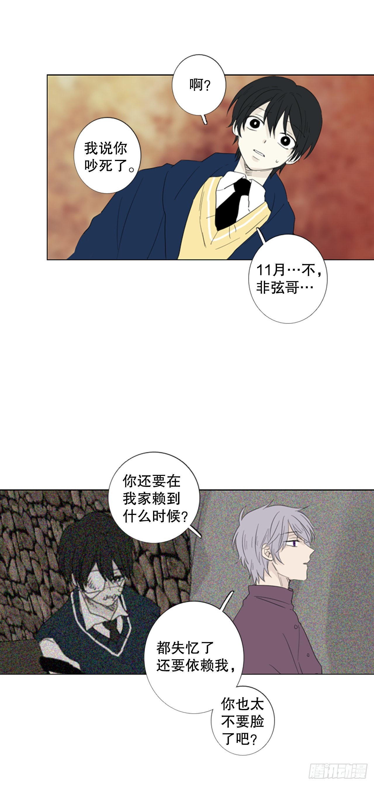 70.圣战——序幕（2）25