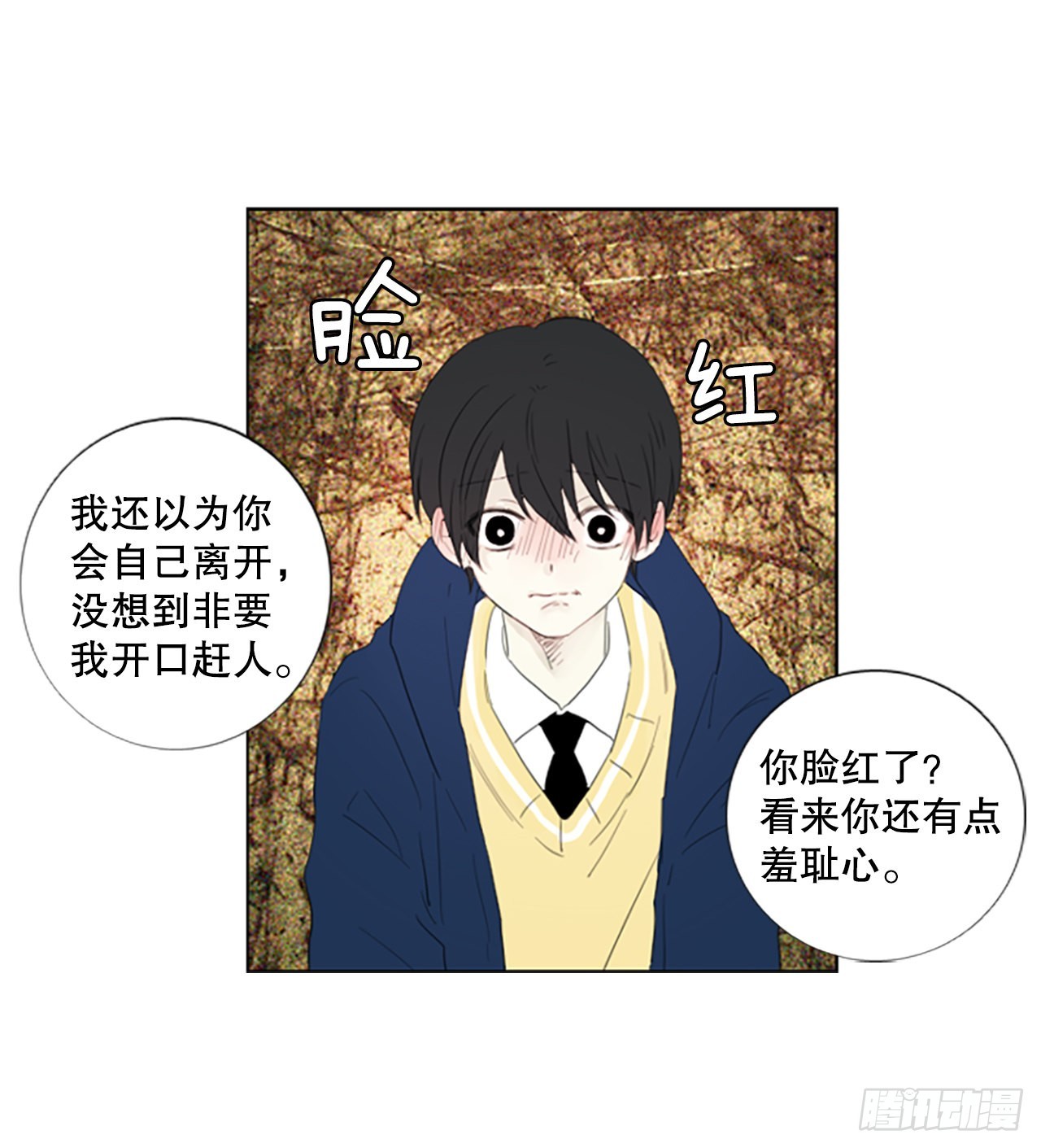 70.圣战——序幕（2）26