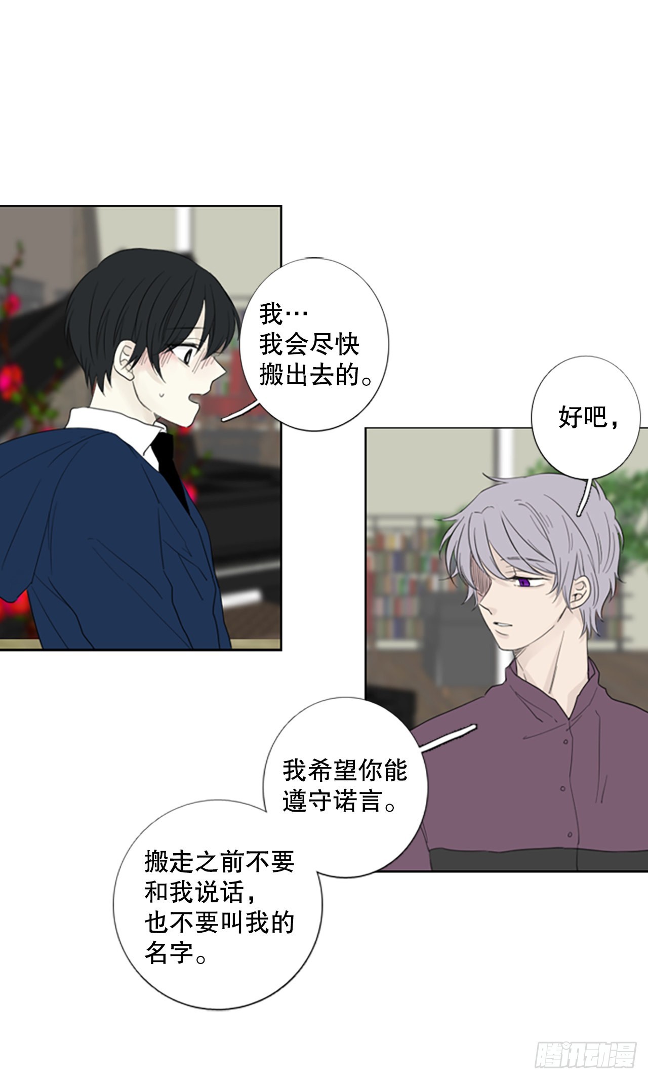 70.圣战——序幕（2）27