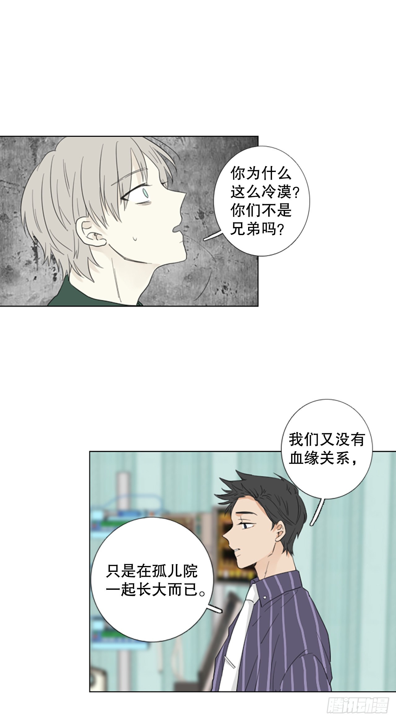 70.圣战——序幕（2）3