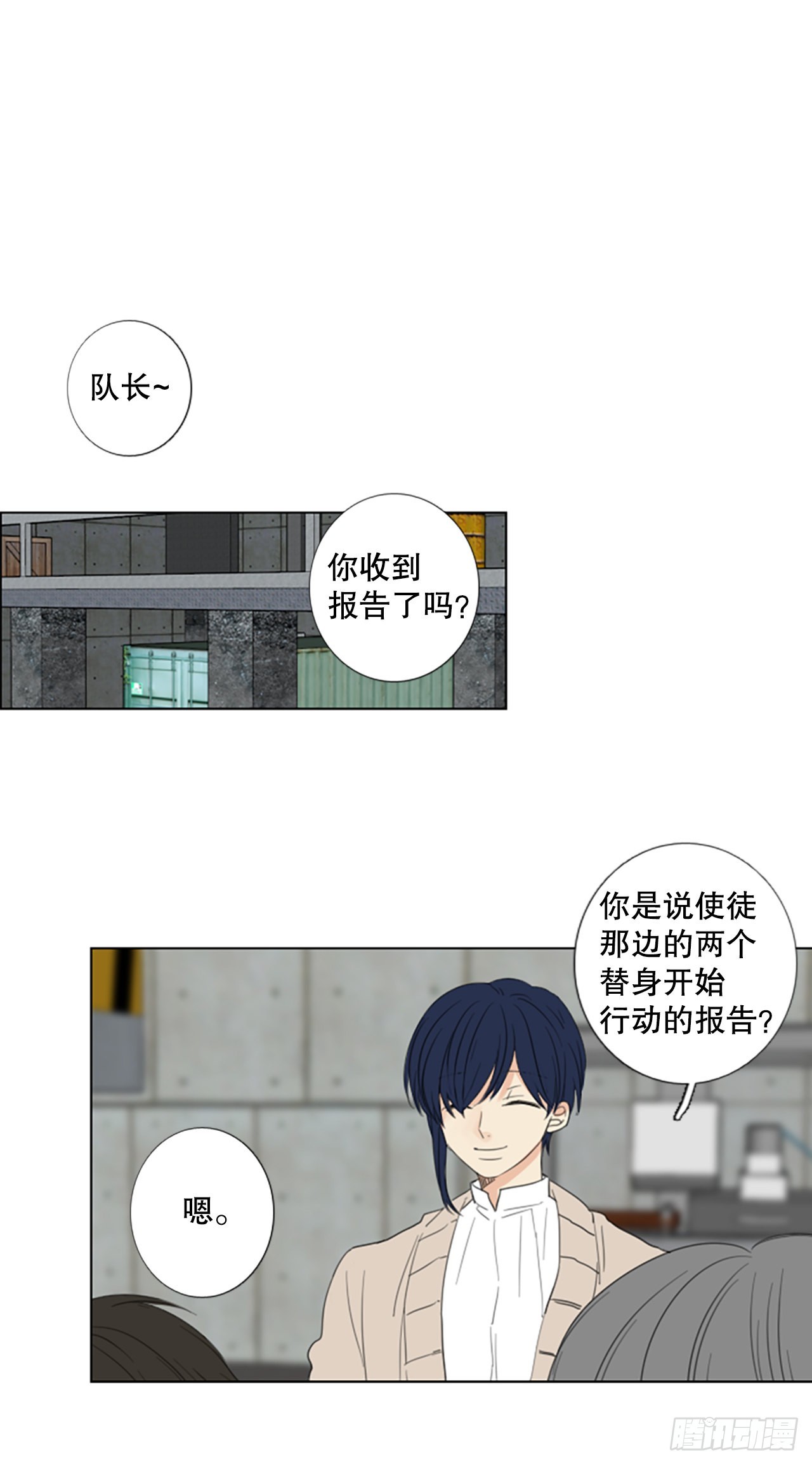 70.圣战——序幕（2）30
