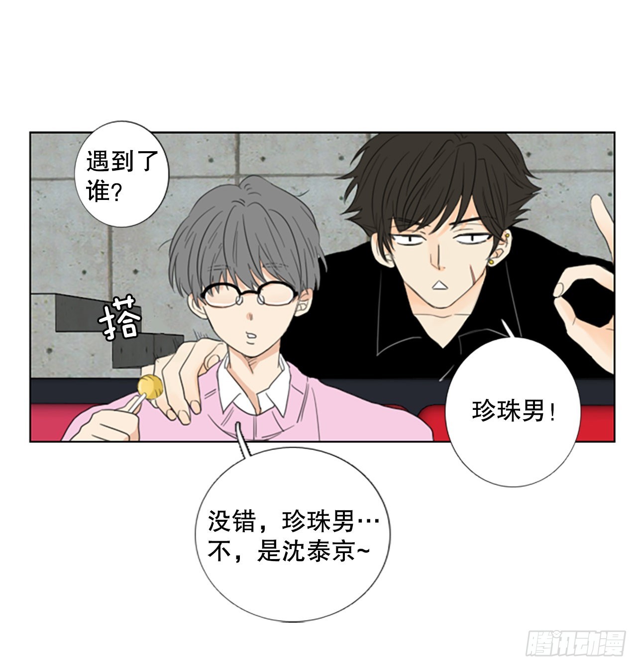 70.圣战——序幕（2）33