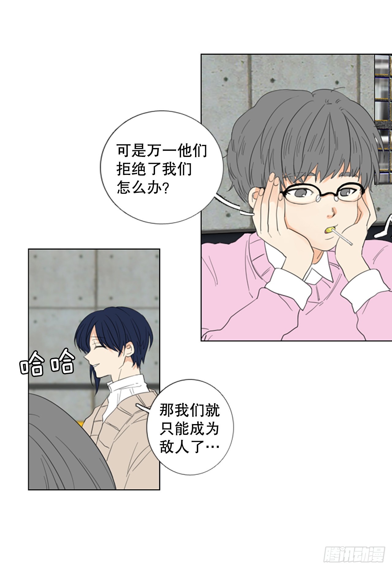70.圣战——序幕（2）36