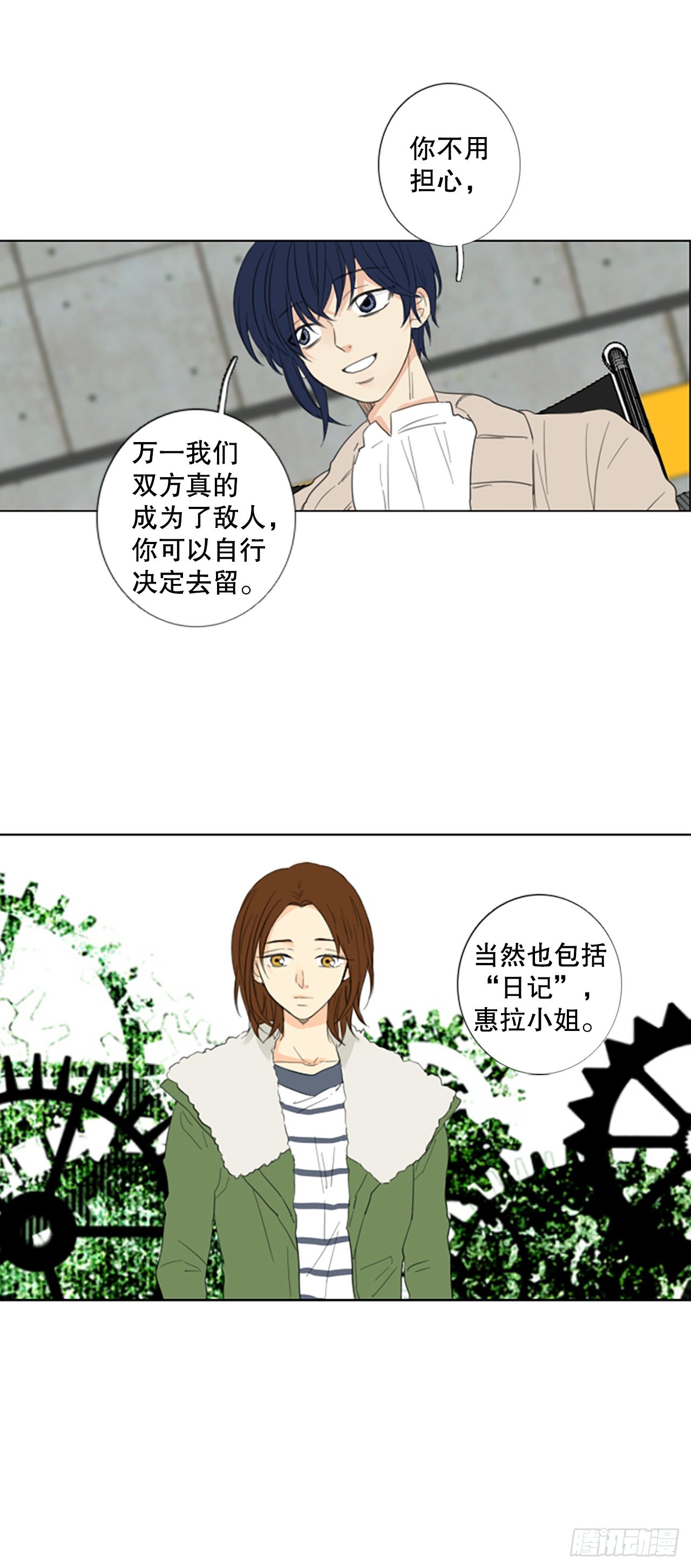 70.圣战——序幕（2）37