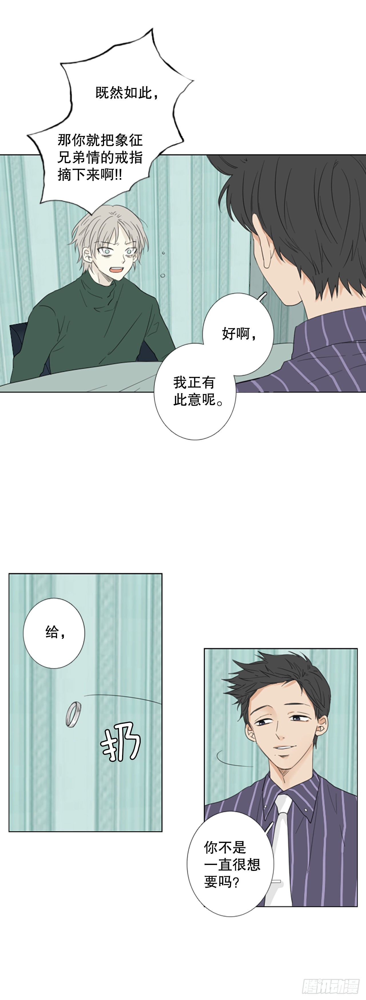 70.圣战——序幕（2）4